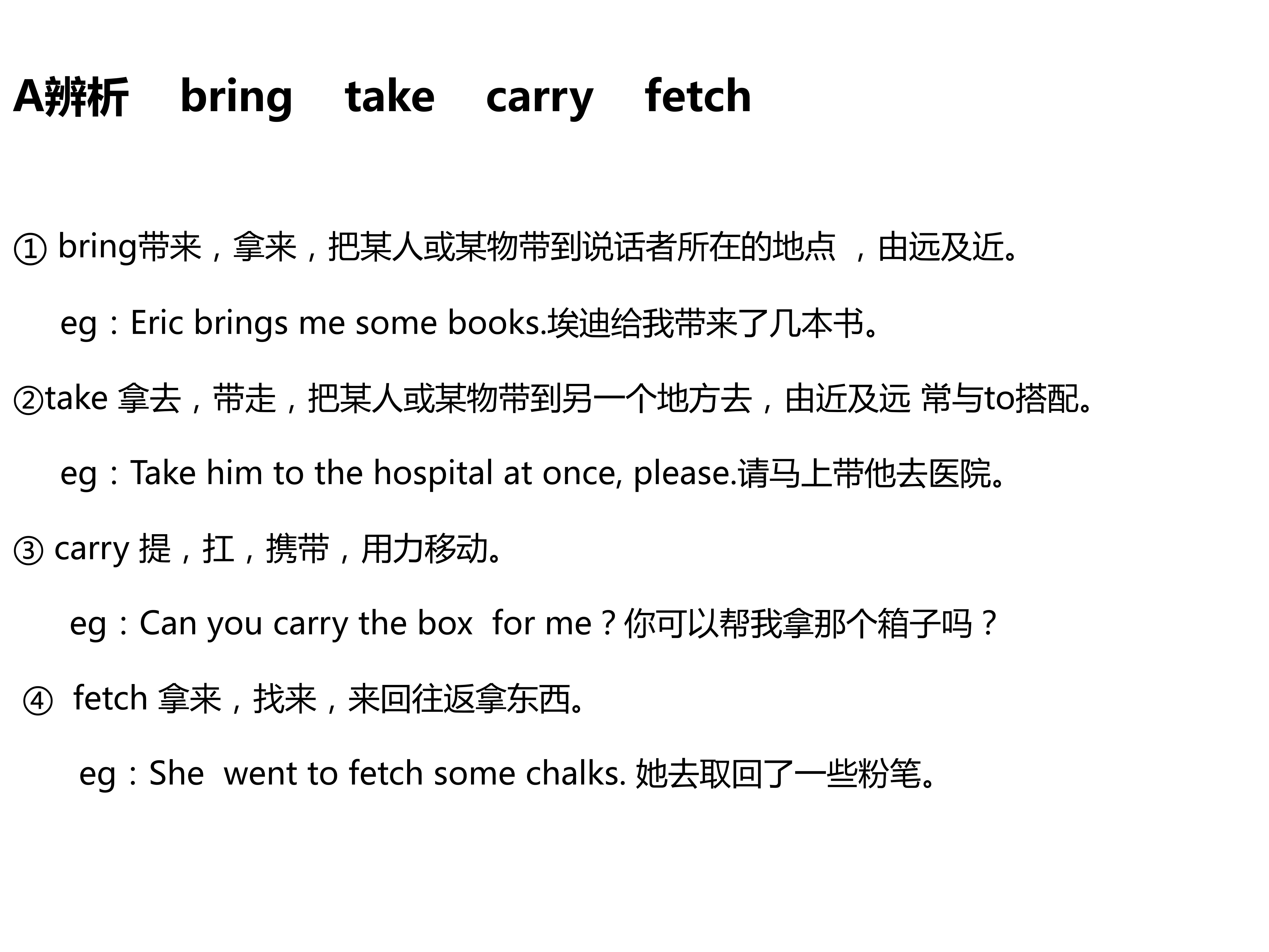 信念英语怎么写单词的(信念英文单词怎么读)