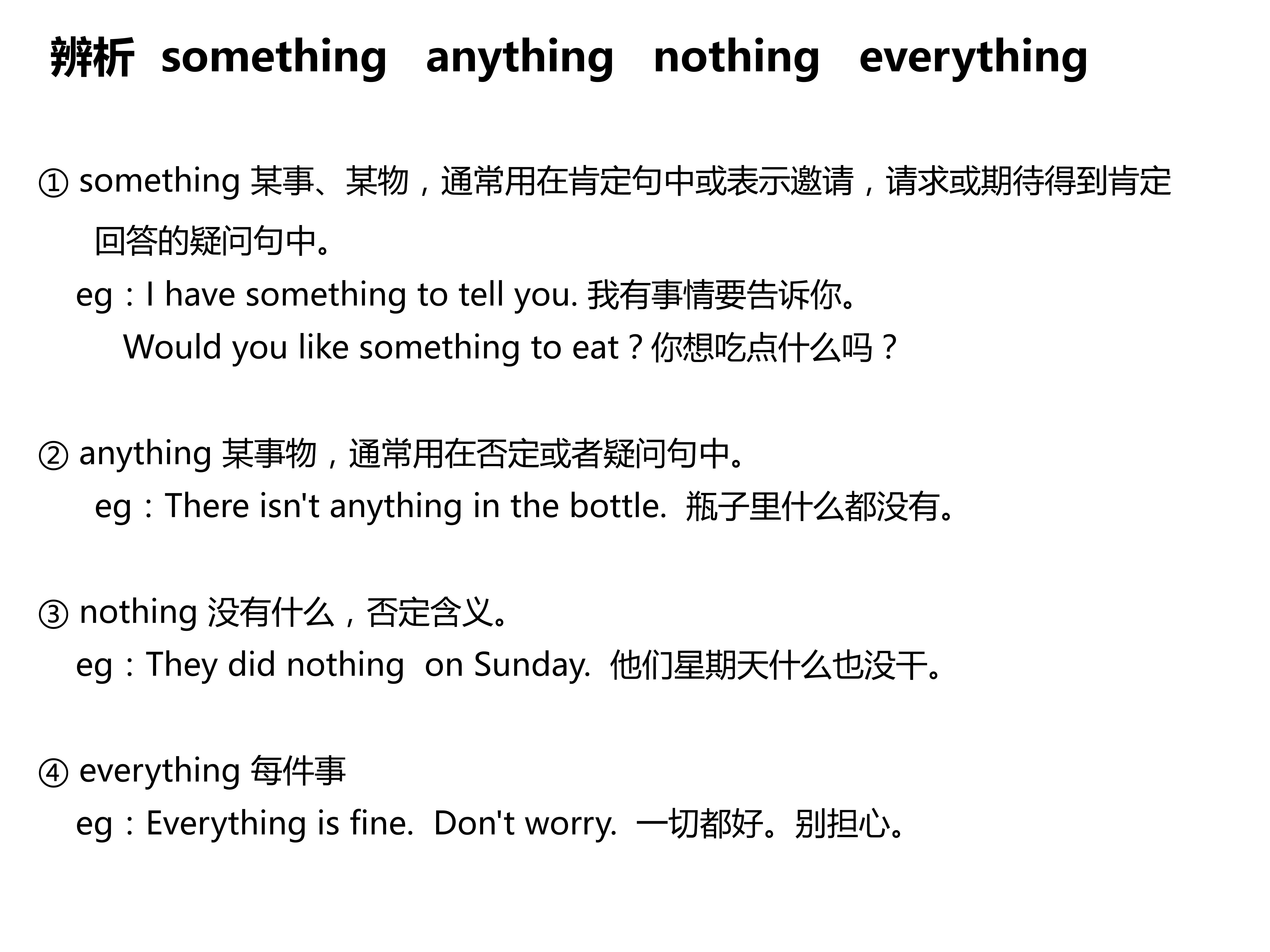 我是谁的哲学回答英语(哲学三个问题我是谁英文)