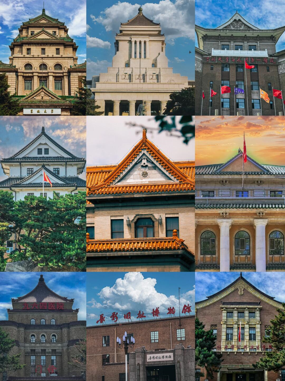 长春一日citywalk,探索伪满八大部的前世今