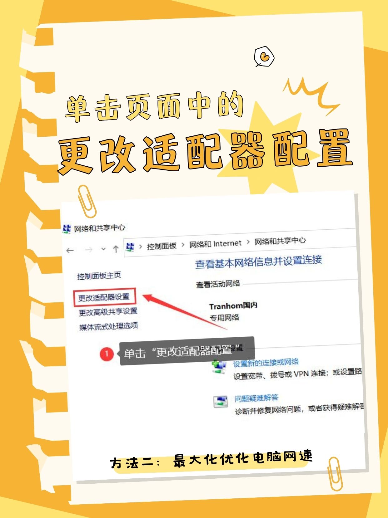 为什么网速很慢，5GA为什么网速很慢