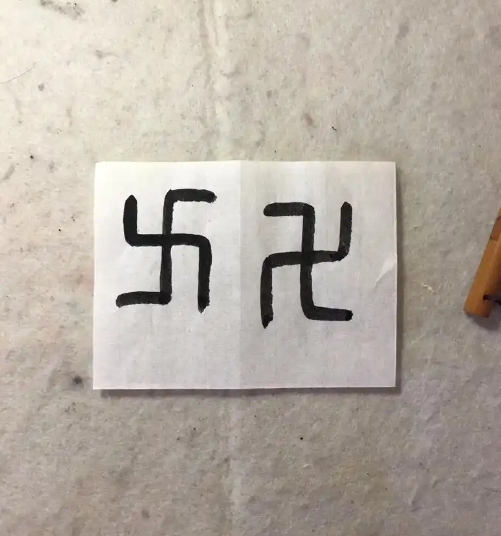 "卐"和"卍"这两个字,大部分人不会读,是什么意思?