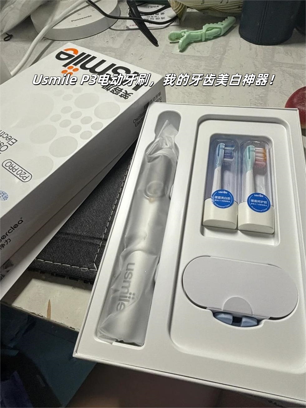 今天咱们来聊聊我最近入手的宝藏单品——usmile p3电动牙刷,简直是让