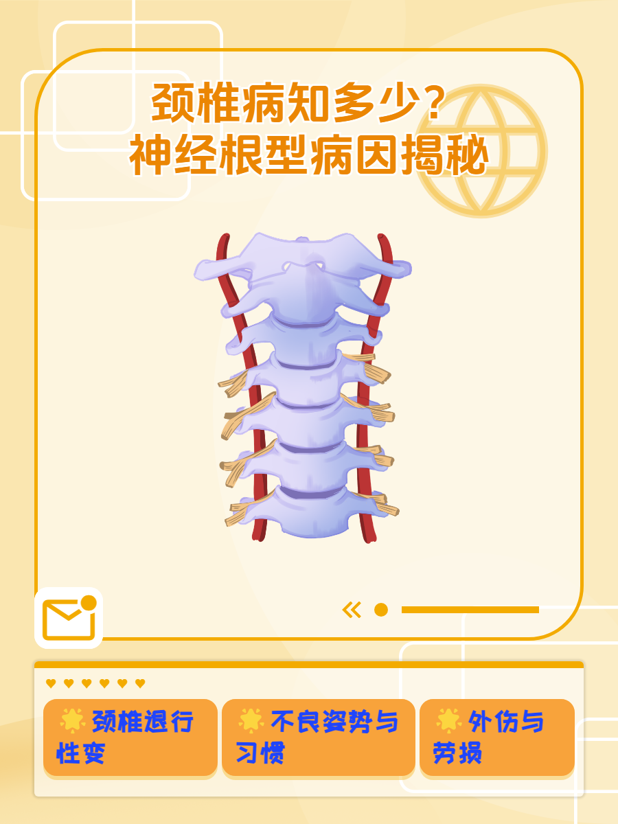 这一听起来就让人眉头紧锁的病症,实则是一种常见的脑神经疾病,以其