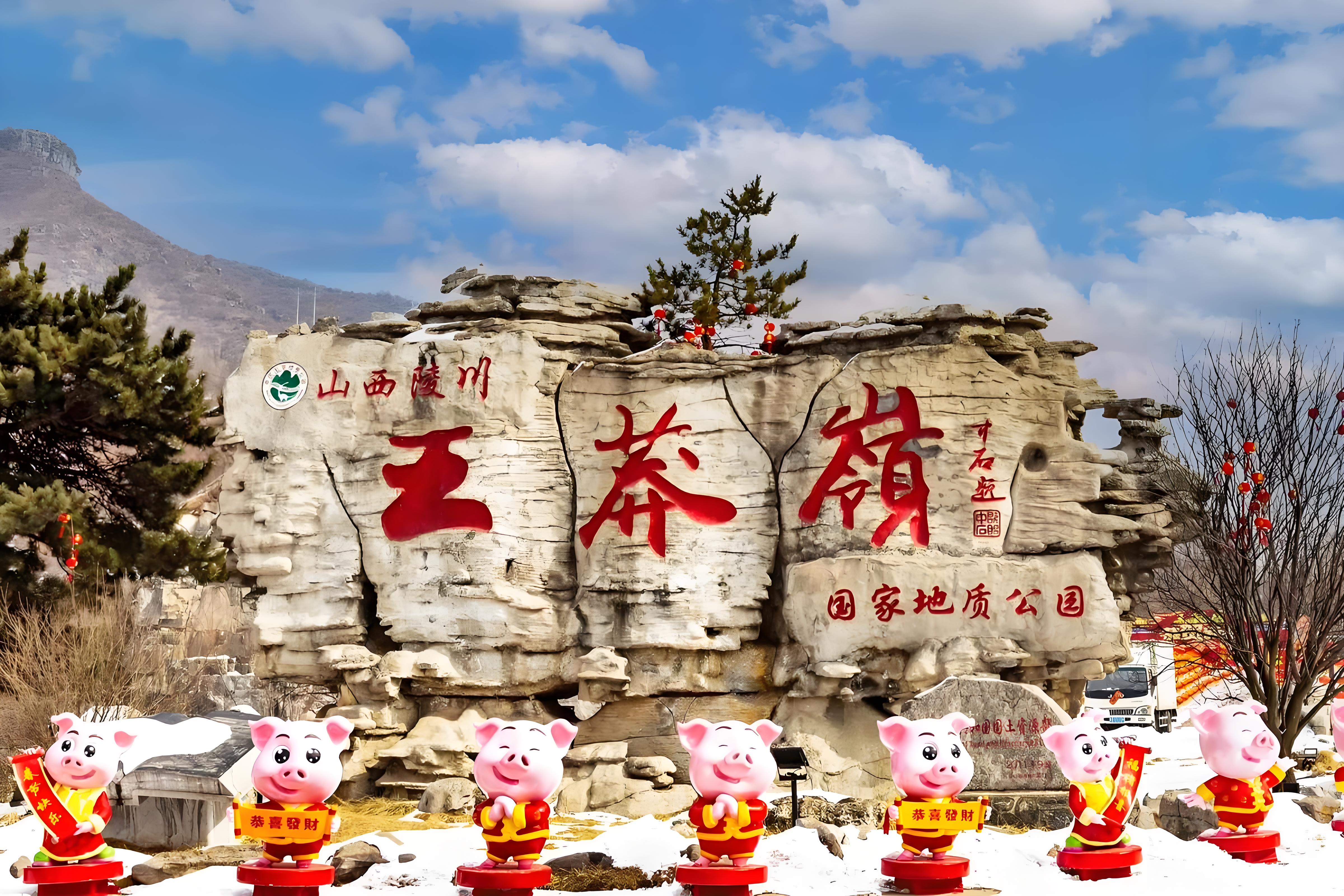 王莽岭的历史和旅游攻略.