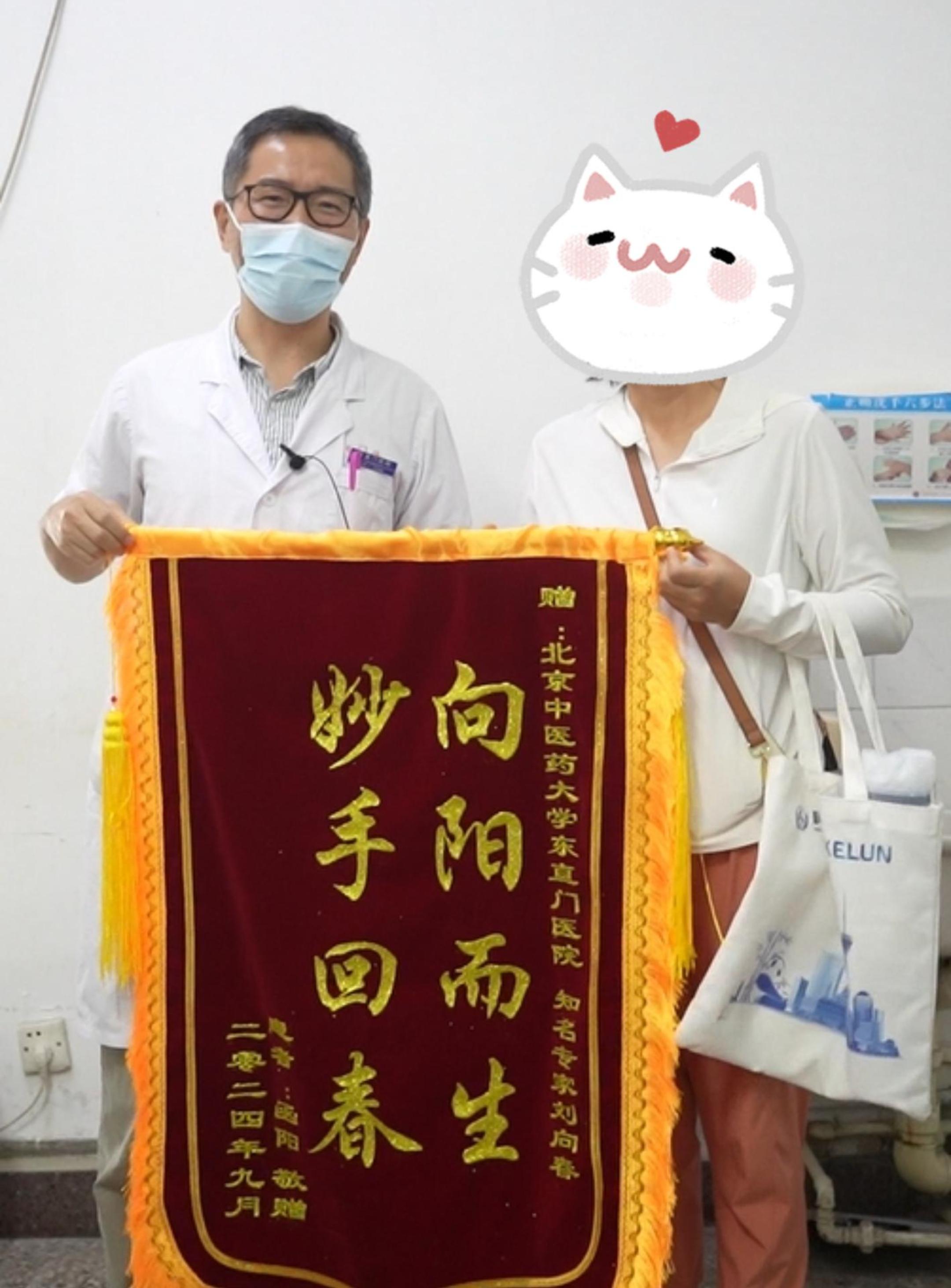包含北京中醫藥大學第三附屬醫院醫院跑腿代辦朝陽區跑腿掛號預約，合理的價格細致的服務的詞條
