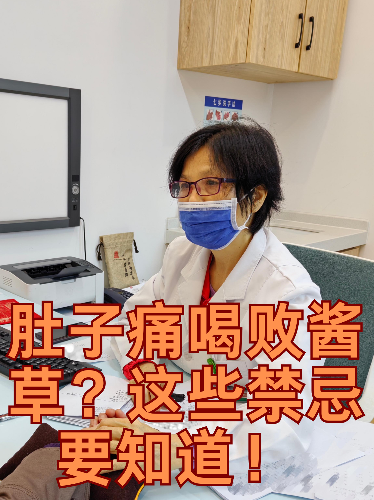 喝中药为什么会拉肚子 喝中药为什么会拉肚子