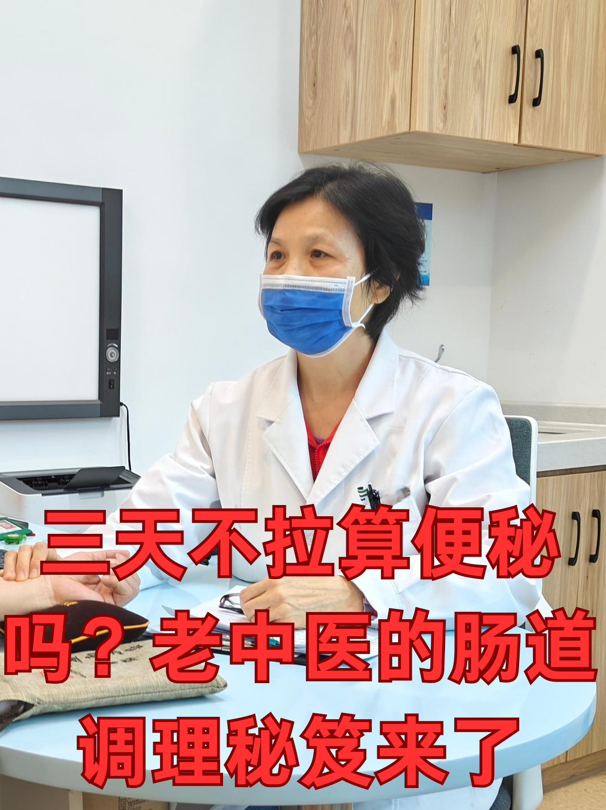 农村老中医排毒止痒