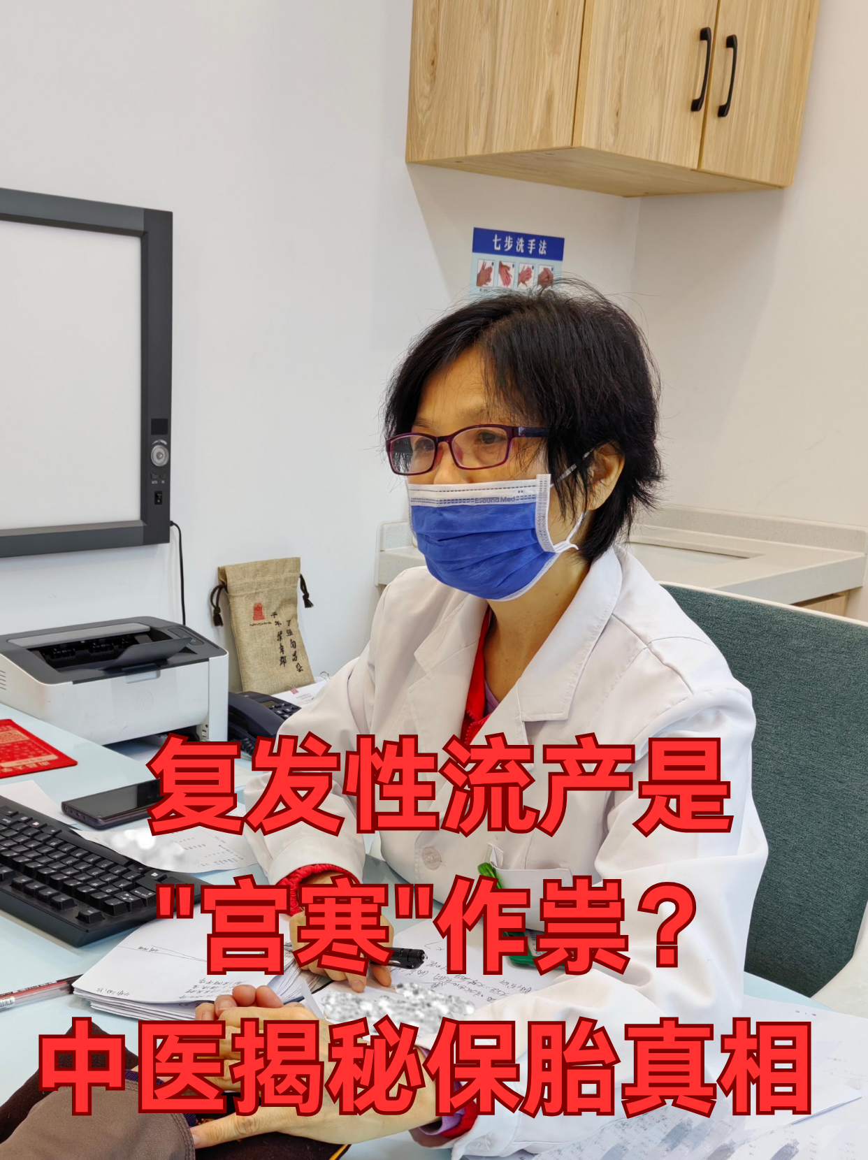 为什么流产 为什么流产