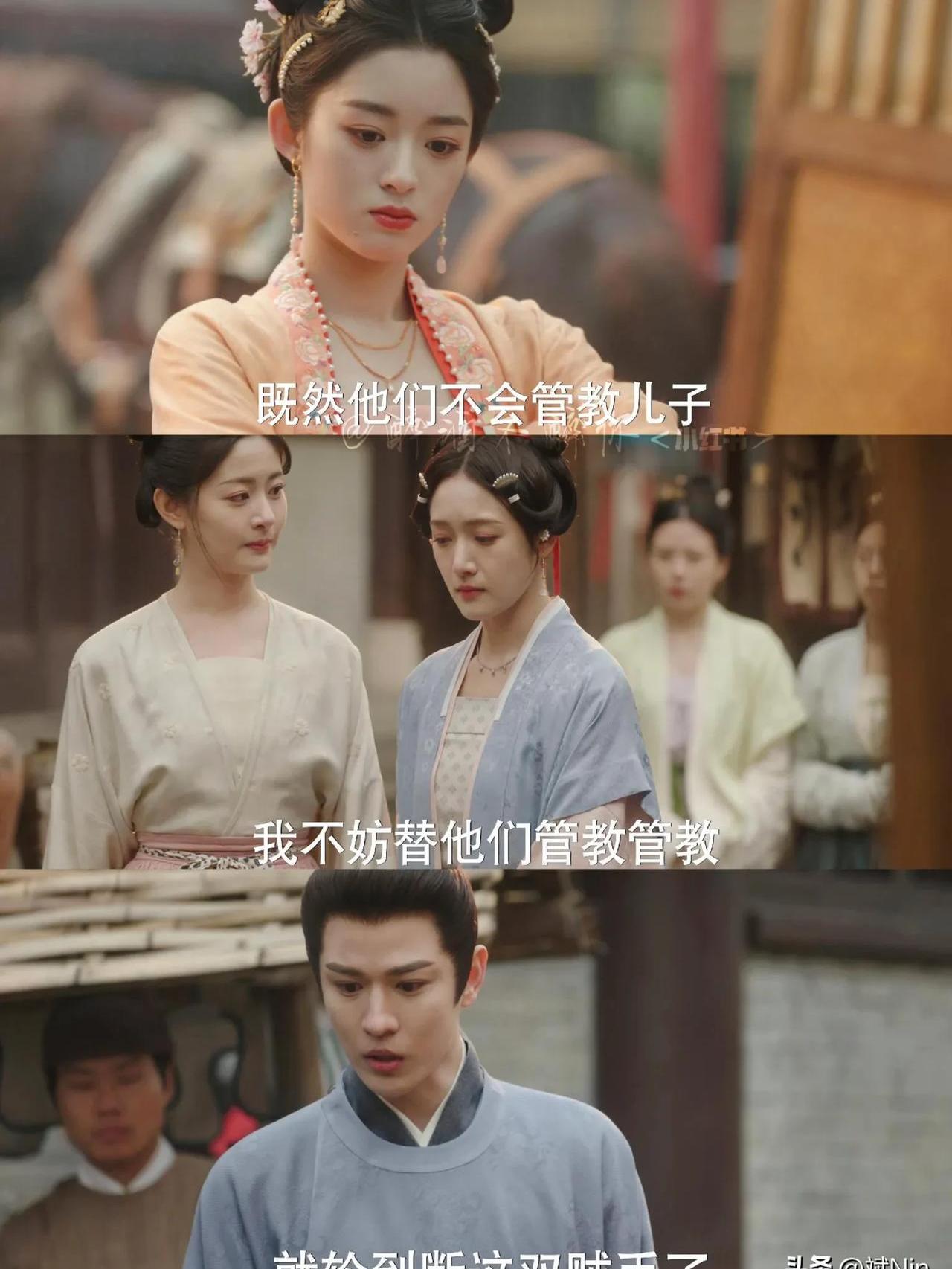 五福临门杨家为什么被抄家