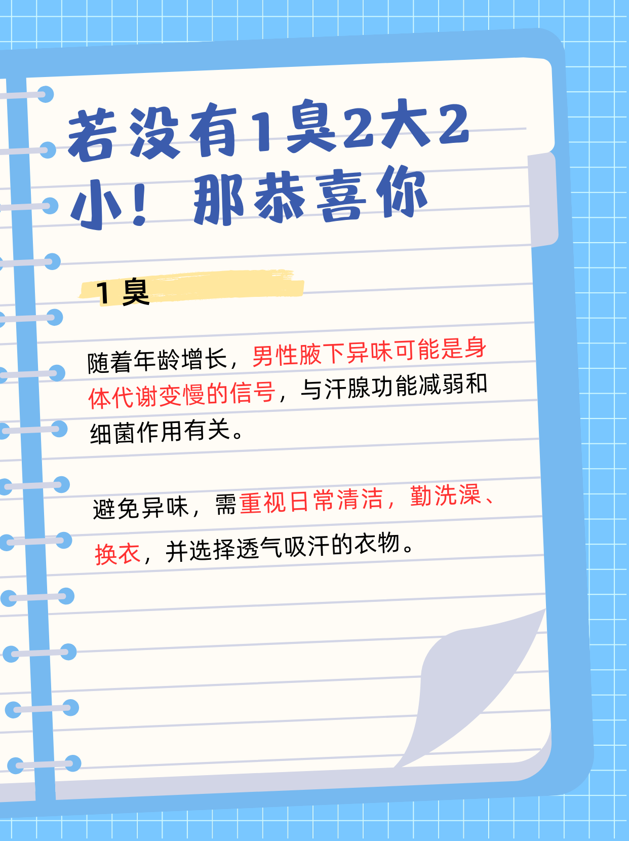 可不只是看外表的颜值