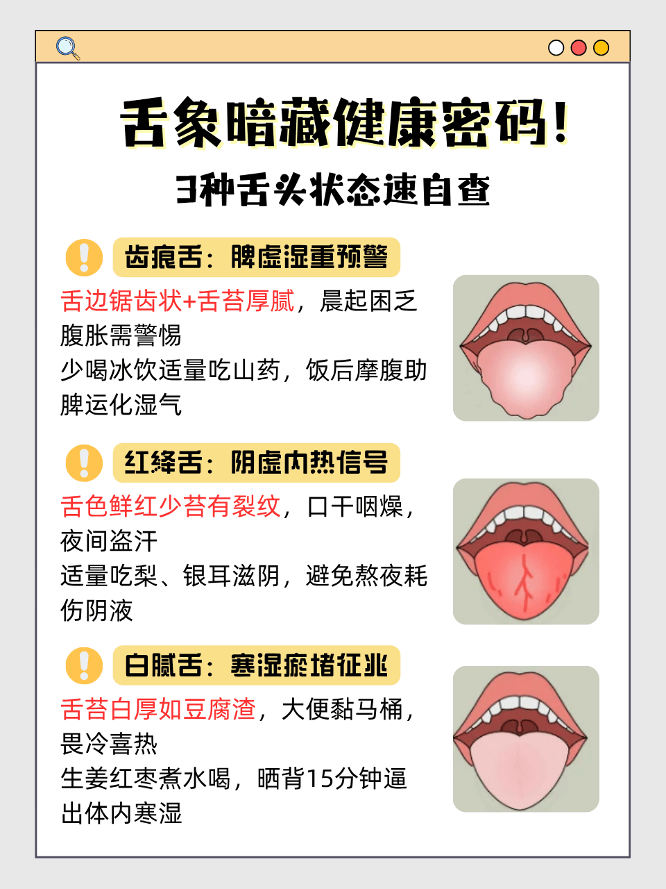 不会卷舌头是为什么