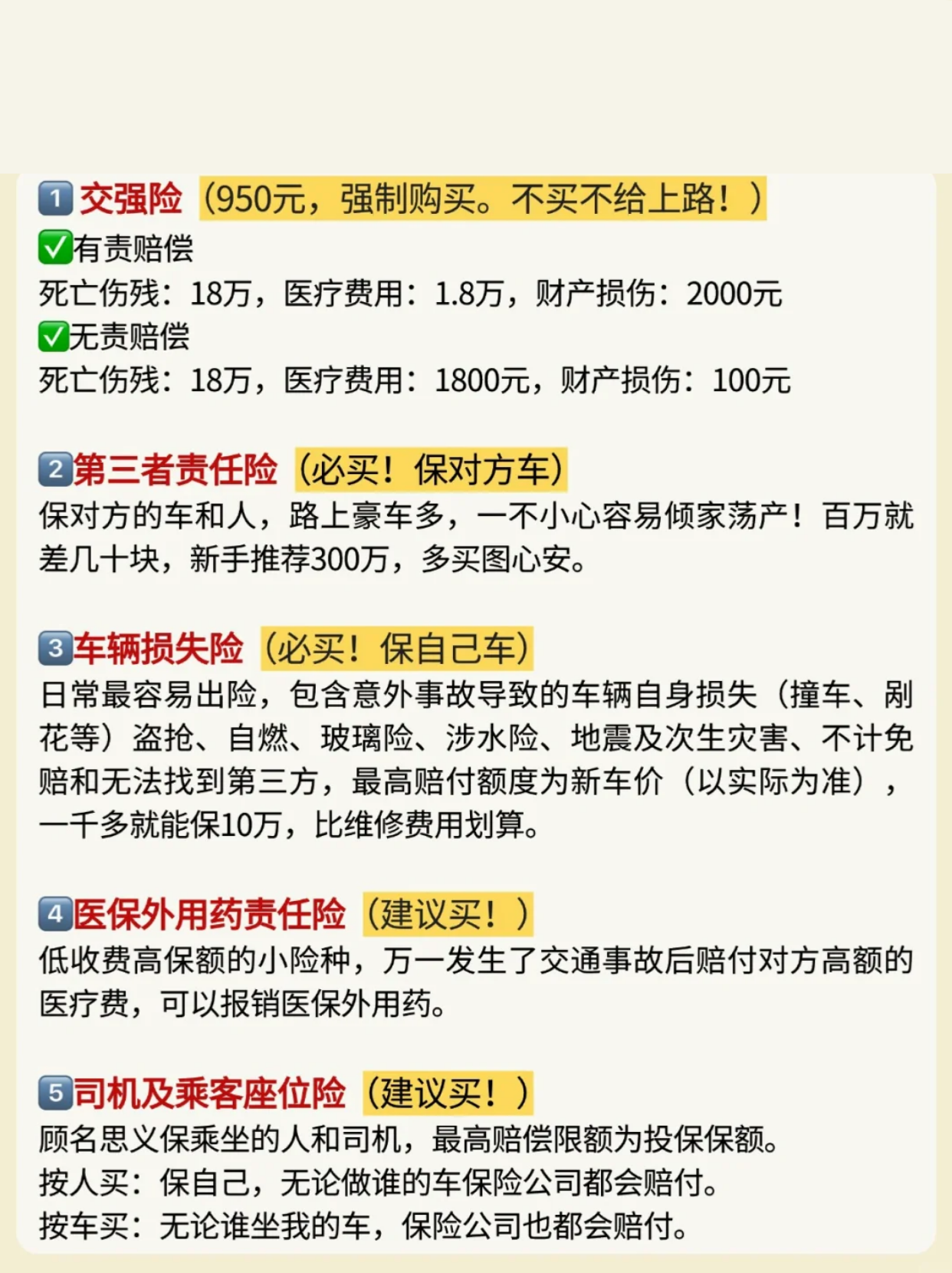 我赶紧拨打了阳光财险的理赔电话,客服很快就接听了,声音