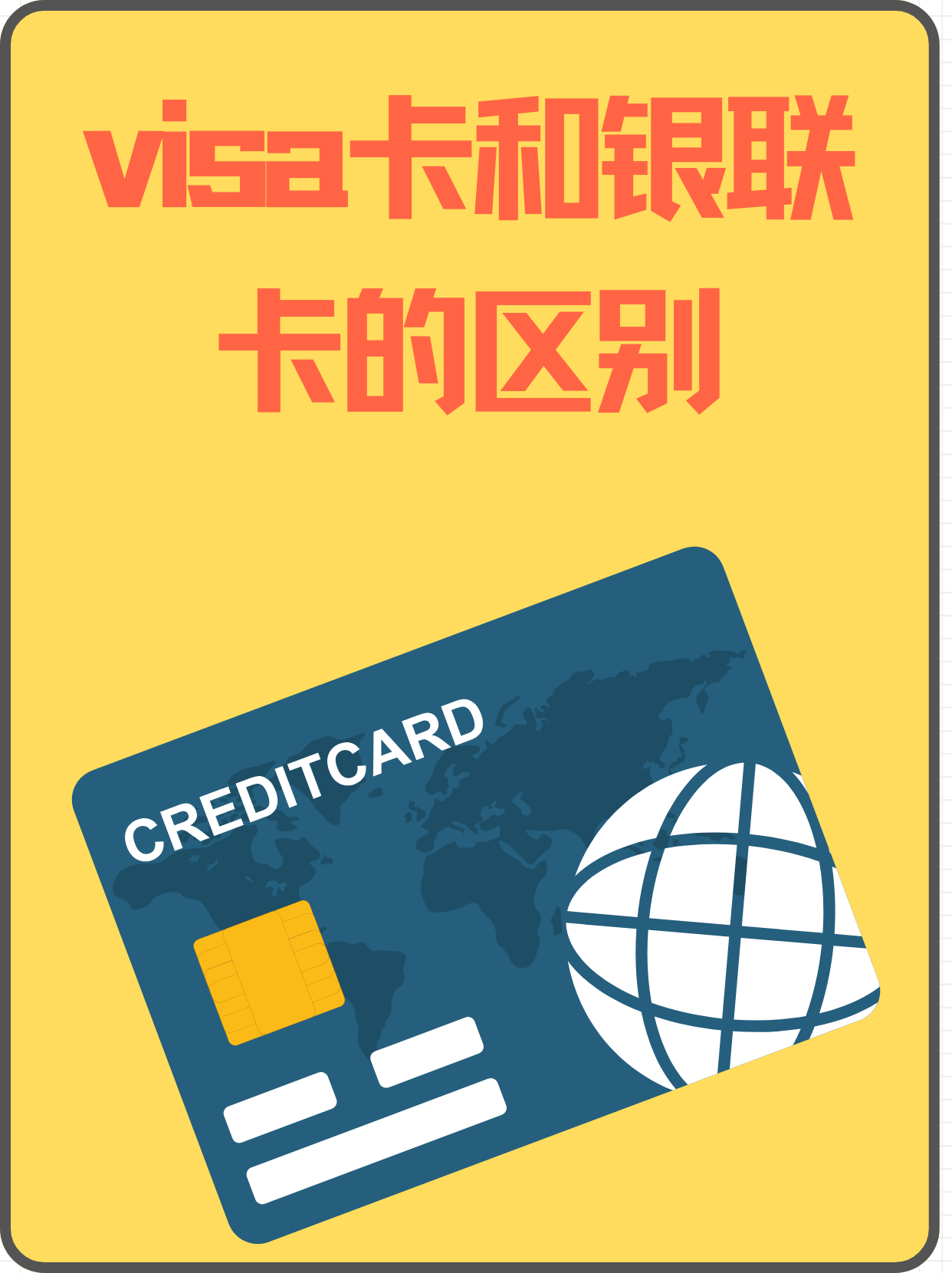 usim是什么卡(USIM卡与SIM卡)