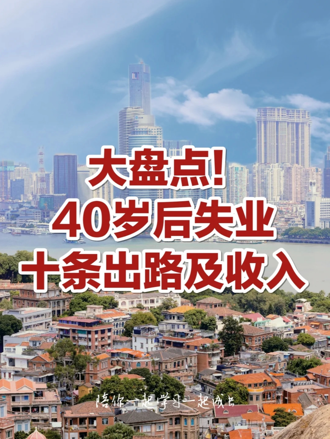 40岁转行做什么工作合适(40岁没学历从零开始学什么好)