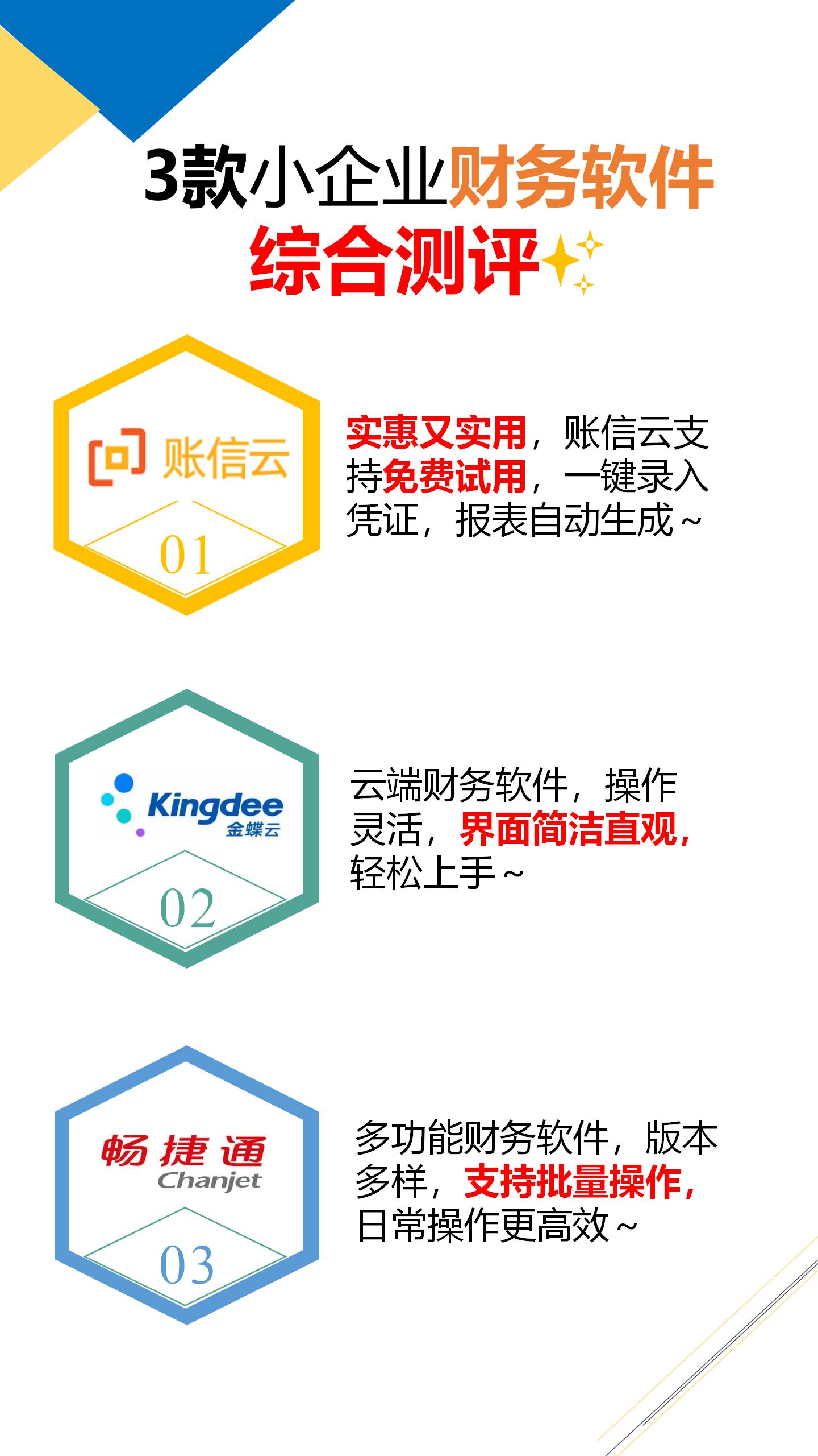 多盈理财软件是假的吗的简单介绍 多盈理财软件是假的吗的简单

先容
（多盈理财现在有什么情况） 理财
