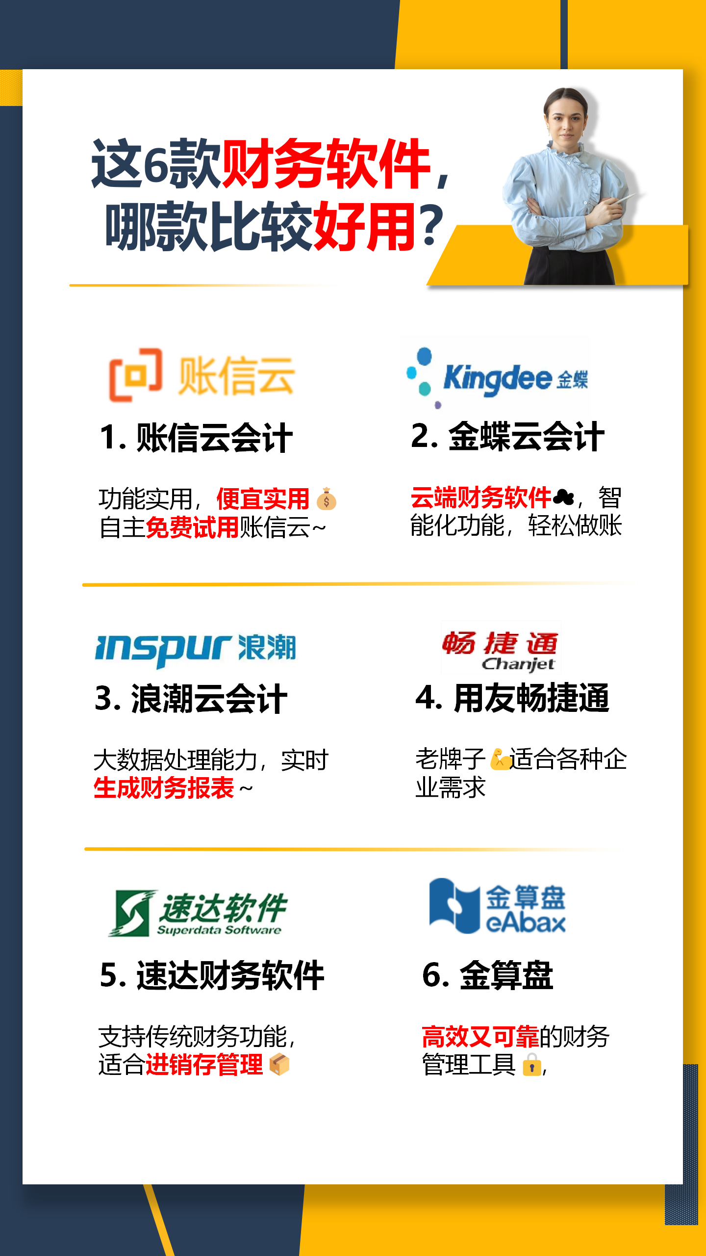 会计赚钱的网站_会计赚钱的网站推荐 会计赚钱的网站_会计赚钱的网站推荐