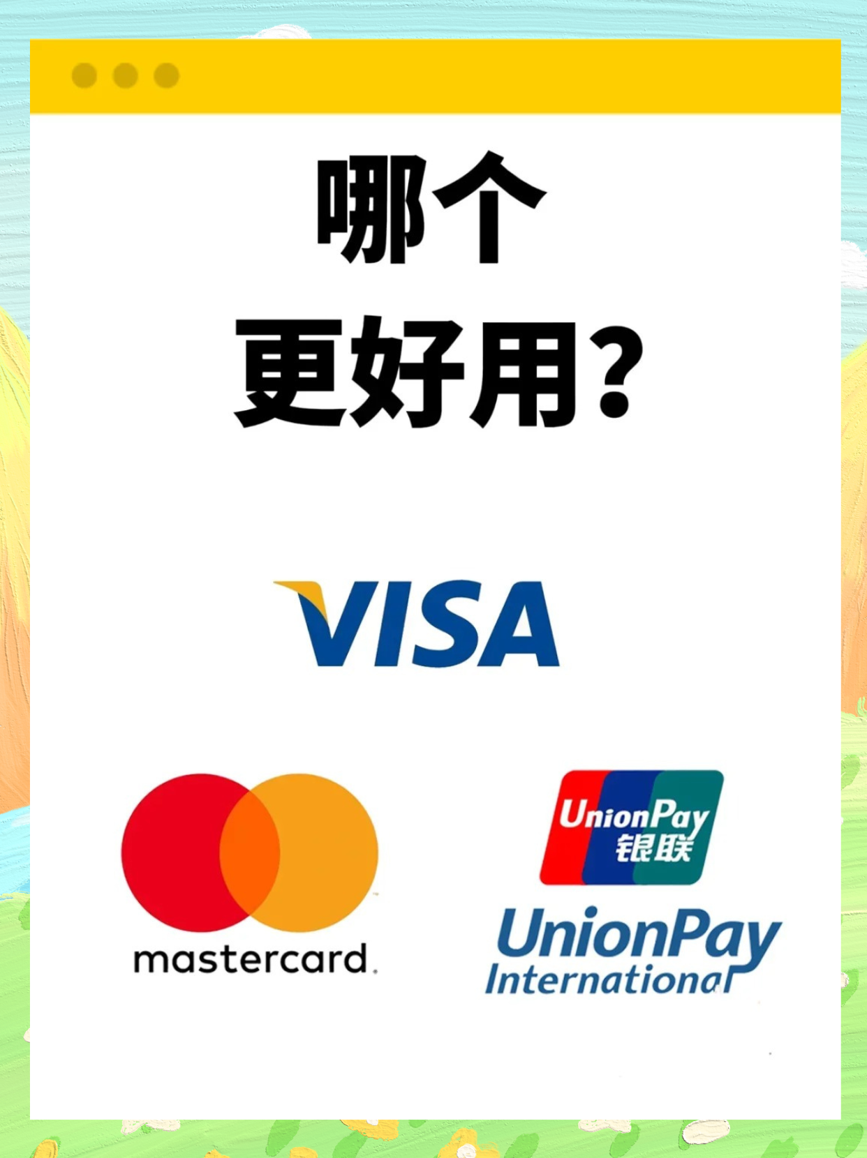 国内visa卡购买比特币(visa debit card) 国内visa卡购买比特币(visa debit card)