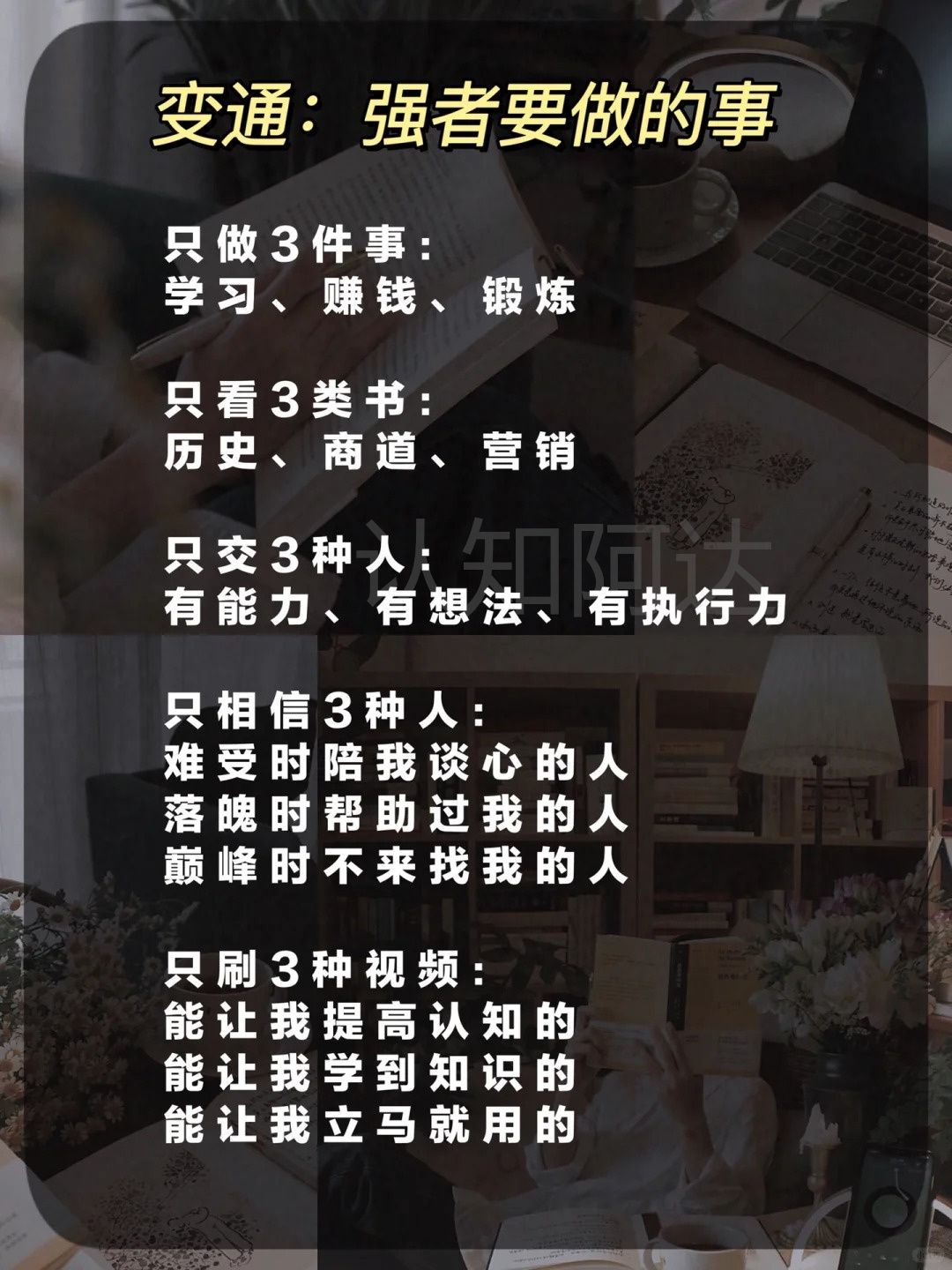 关于学习通讨论文案的信息