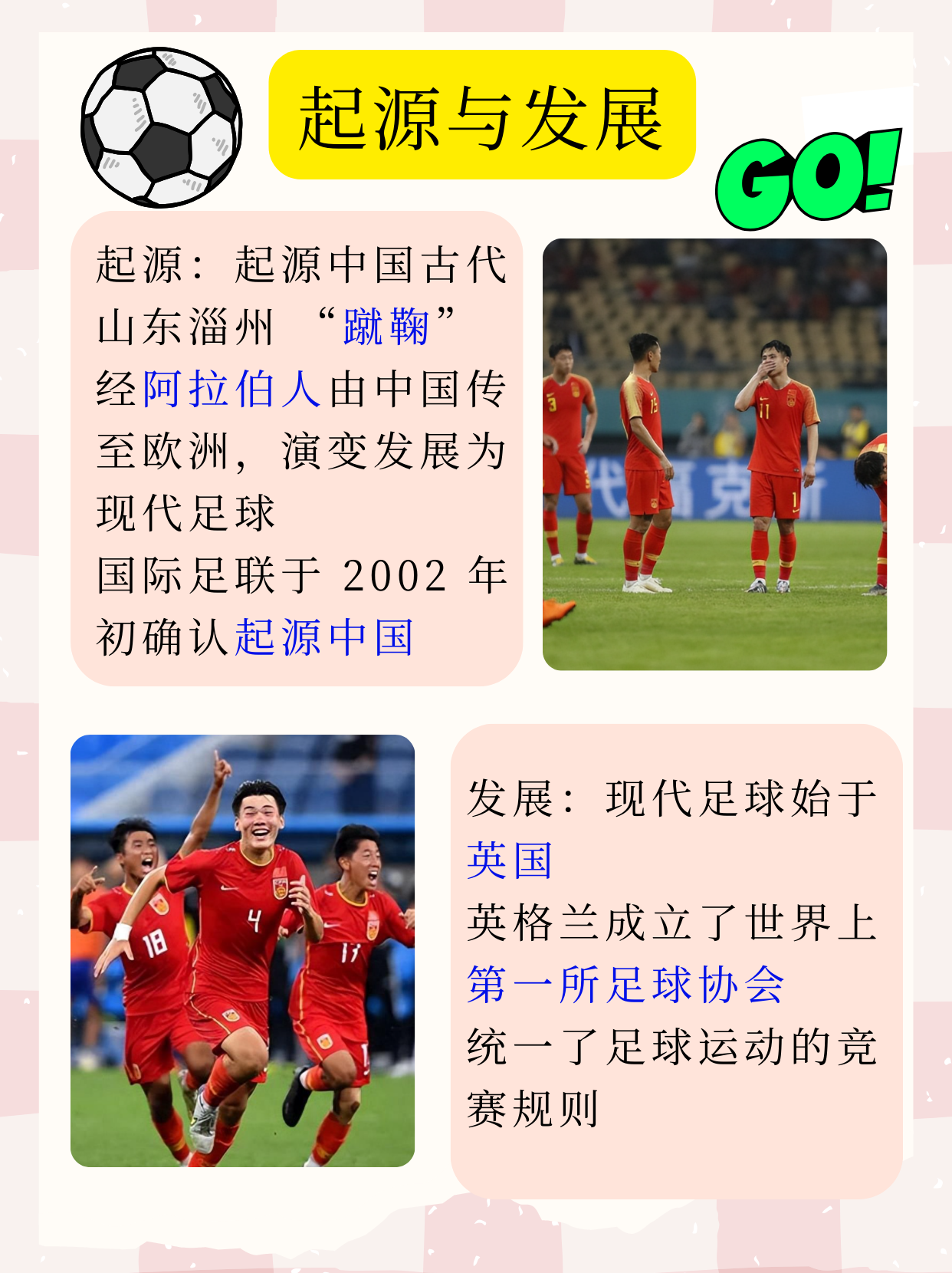 九游体育：各国运动员的风格：文化背景如何影响比赛