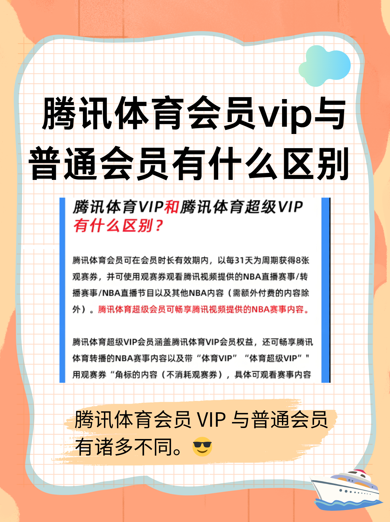 腾讯爱好者，腾讯爱玩app官方下载