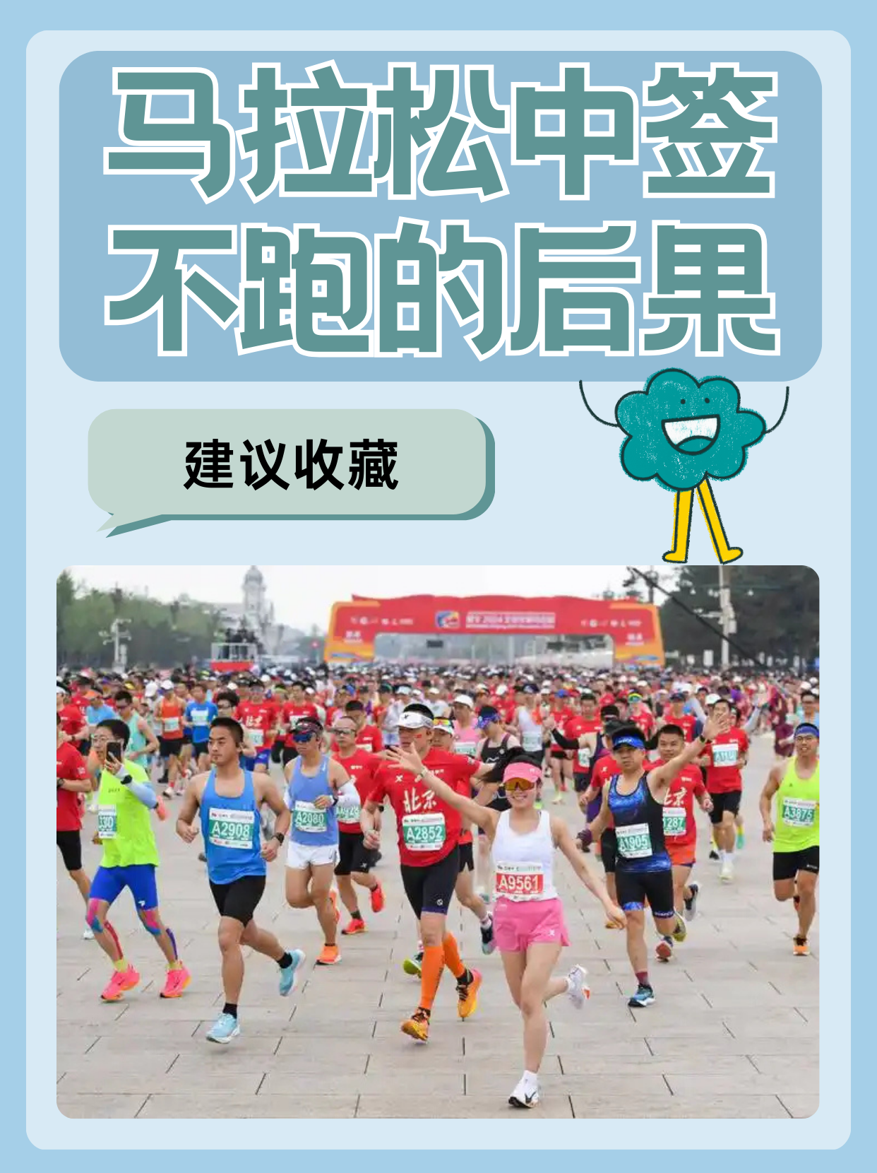 马拉松对地方经济的影响(马拉松对地方经济的影响有哪些)