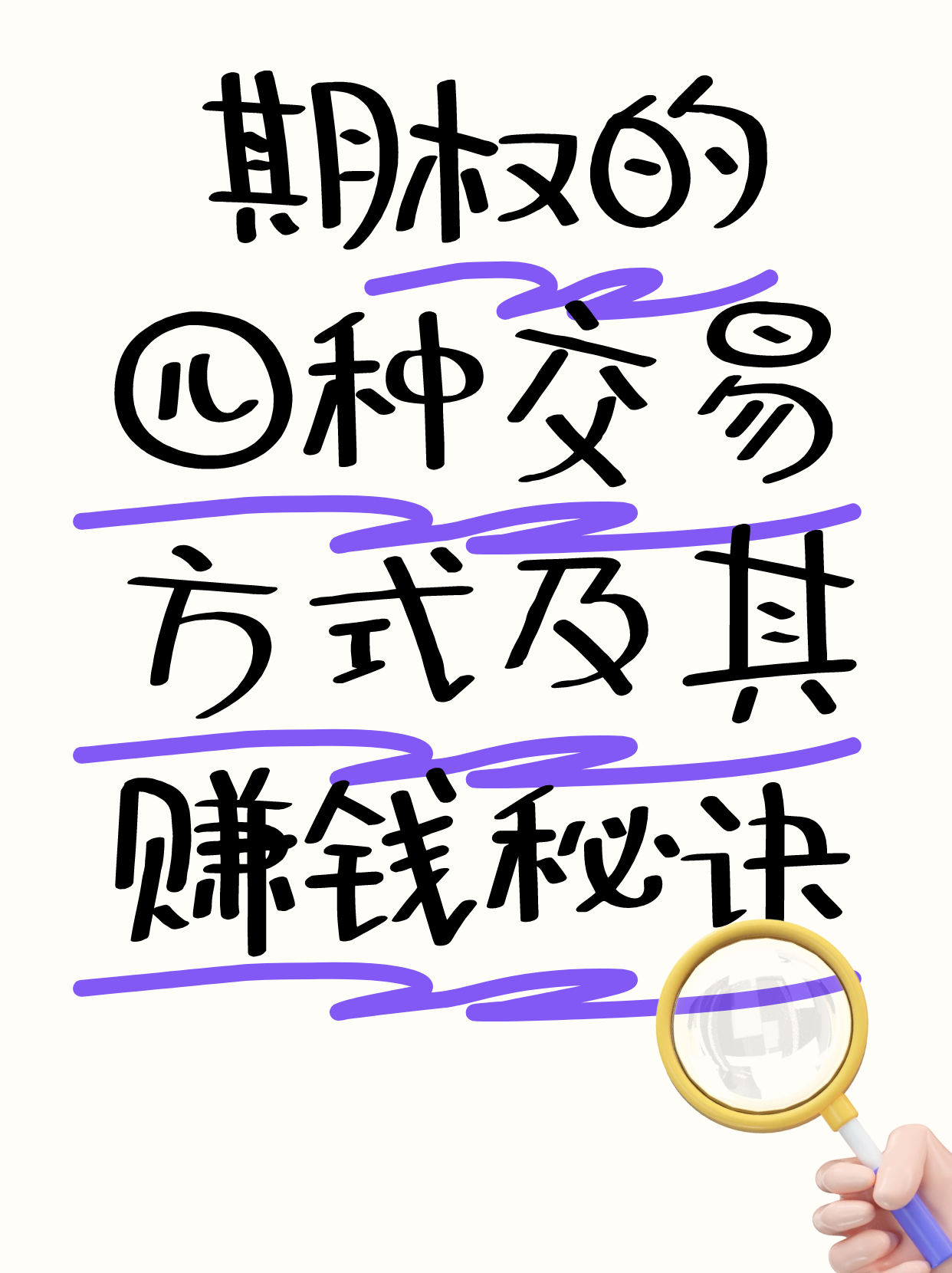关于期货赚钱唯一方法的信息 关于期货赢利
唯一方法的信息（关于期货赢利唯一方法的信息有哪些） 期货