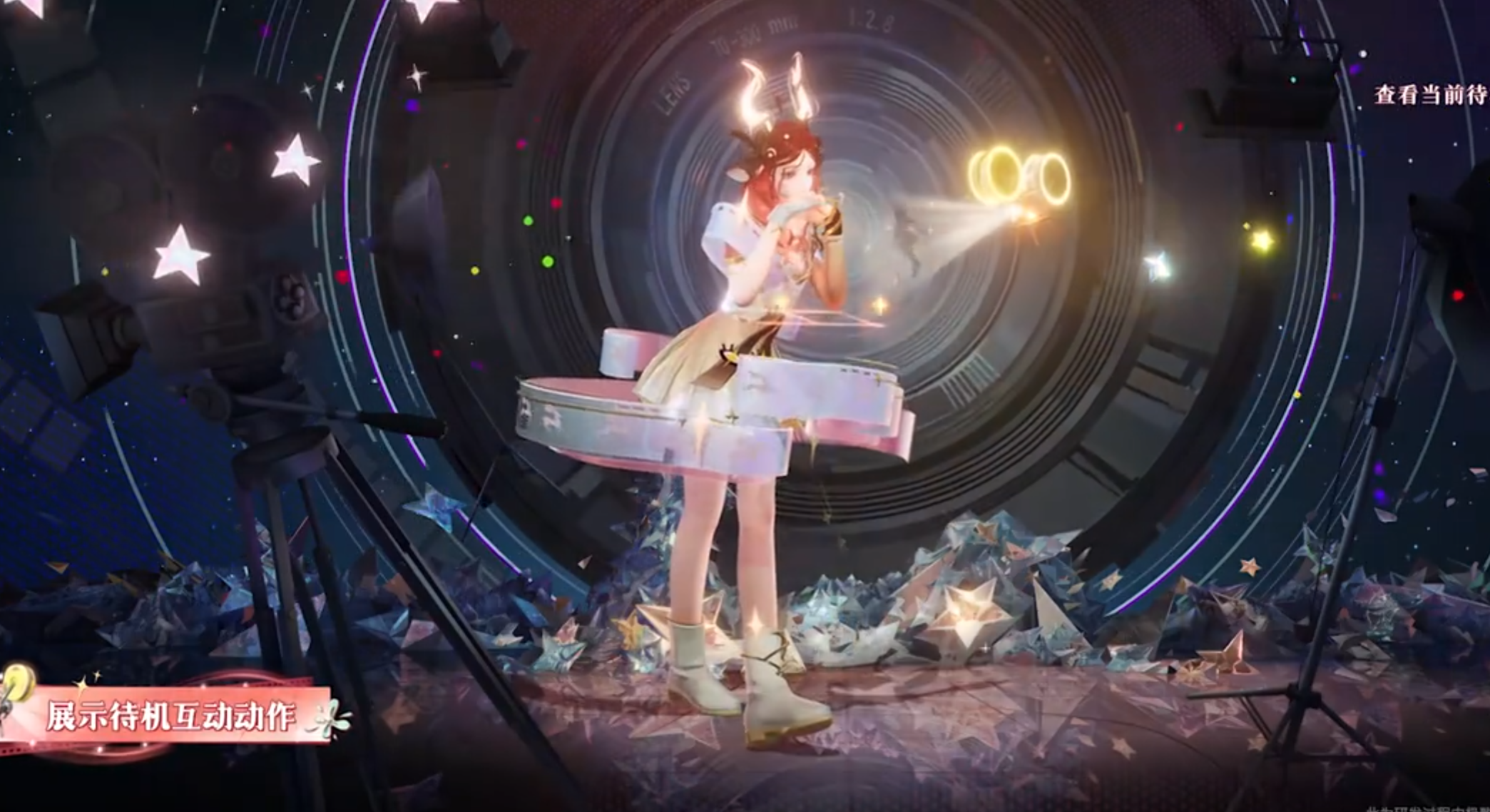 如你所言,瑶的典藏皮肤终于来了,荣耀水晶有用了