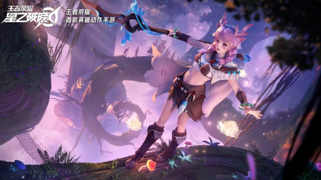 瑶的原皮小清新,挺好看的,粉色更公主范一些