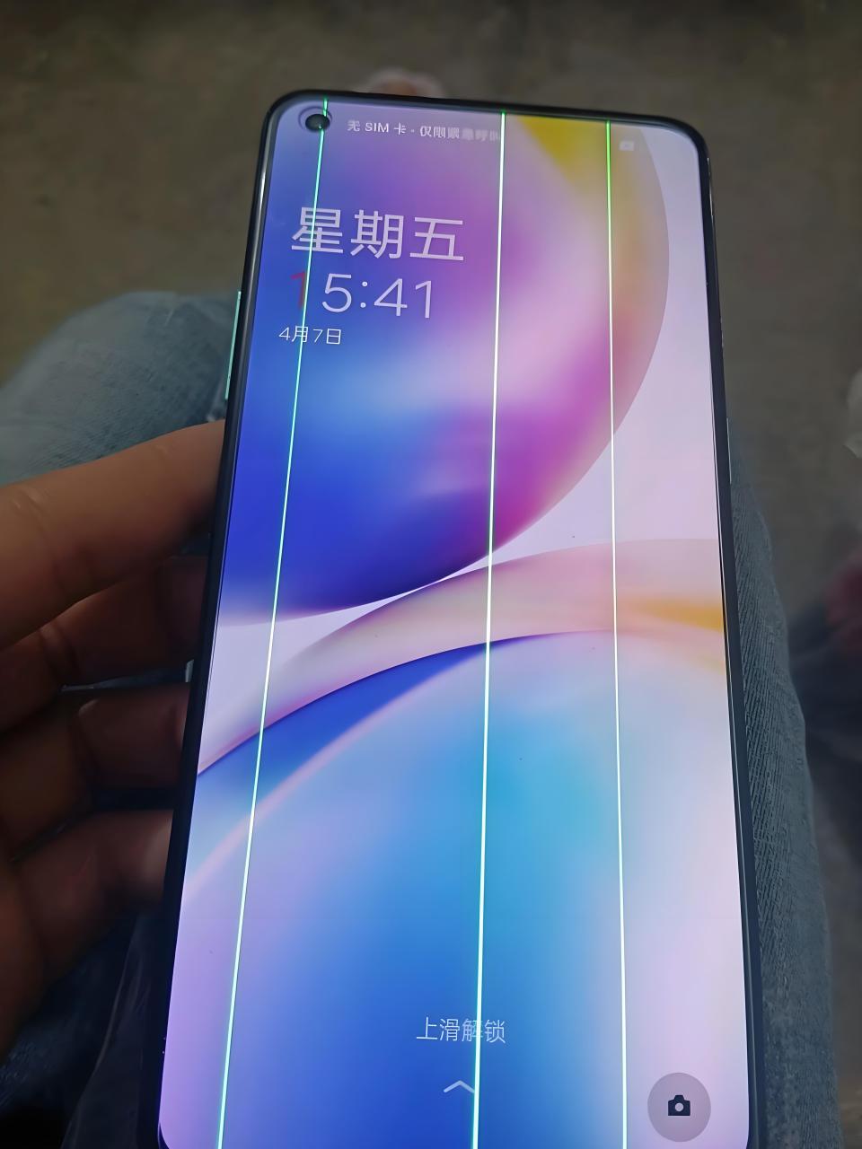 单纯说手机屏幕有竖线,很难判断原因的,有可能是软件问题,系统问题