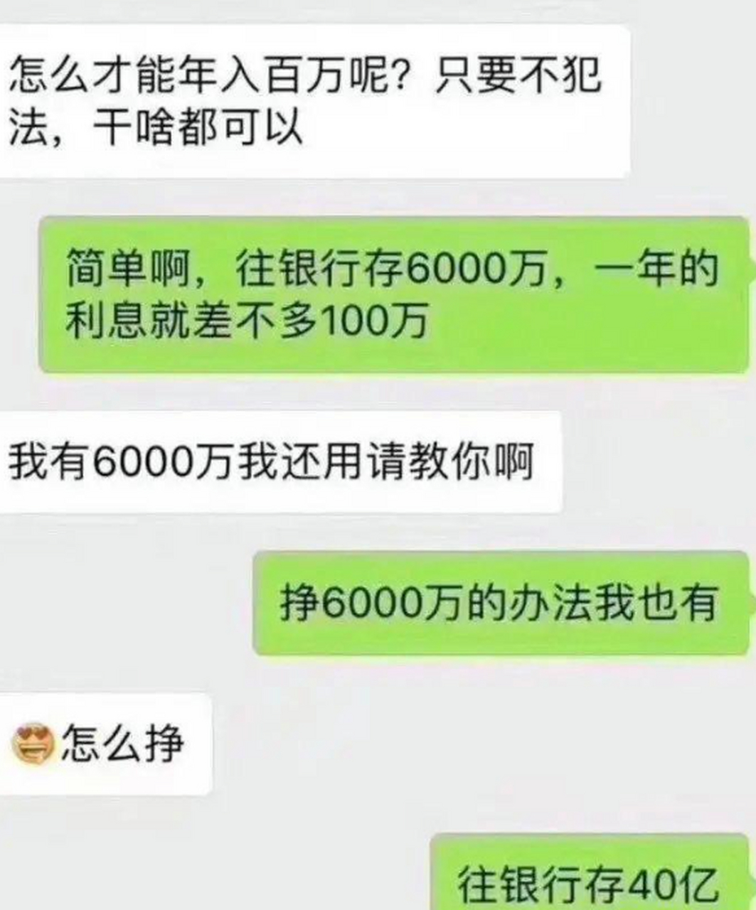 这天没法聊了图片