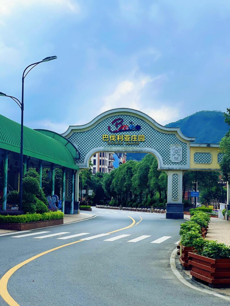 河源度假好去处 巴伐利亚庄园  6月对于许多人来说,或许是一个充满