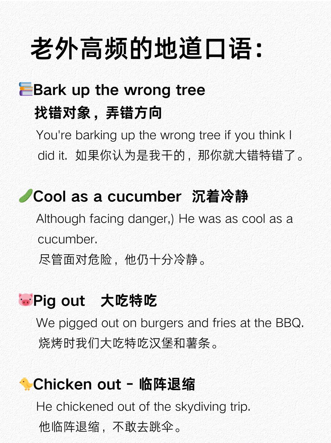 价值观包括哪些方面英文(价值观定义英文)