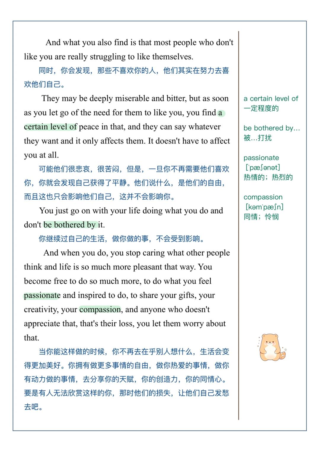 坚定信念翻译英文怎么说(坚定信念 翻译)