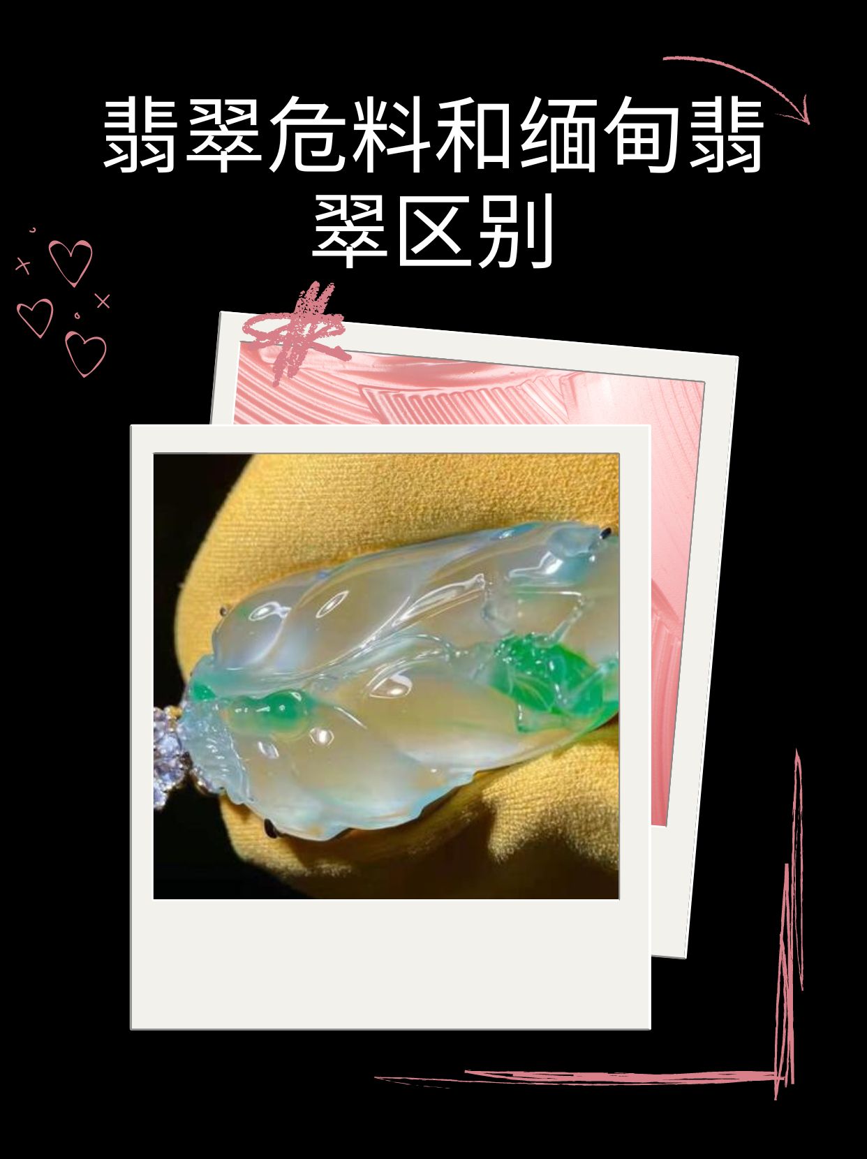 翡翠哪里生产的(翡翠在哪里生产的?) 第1张