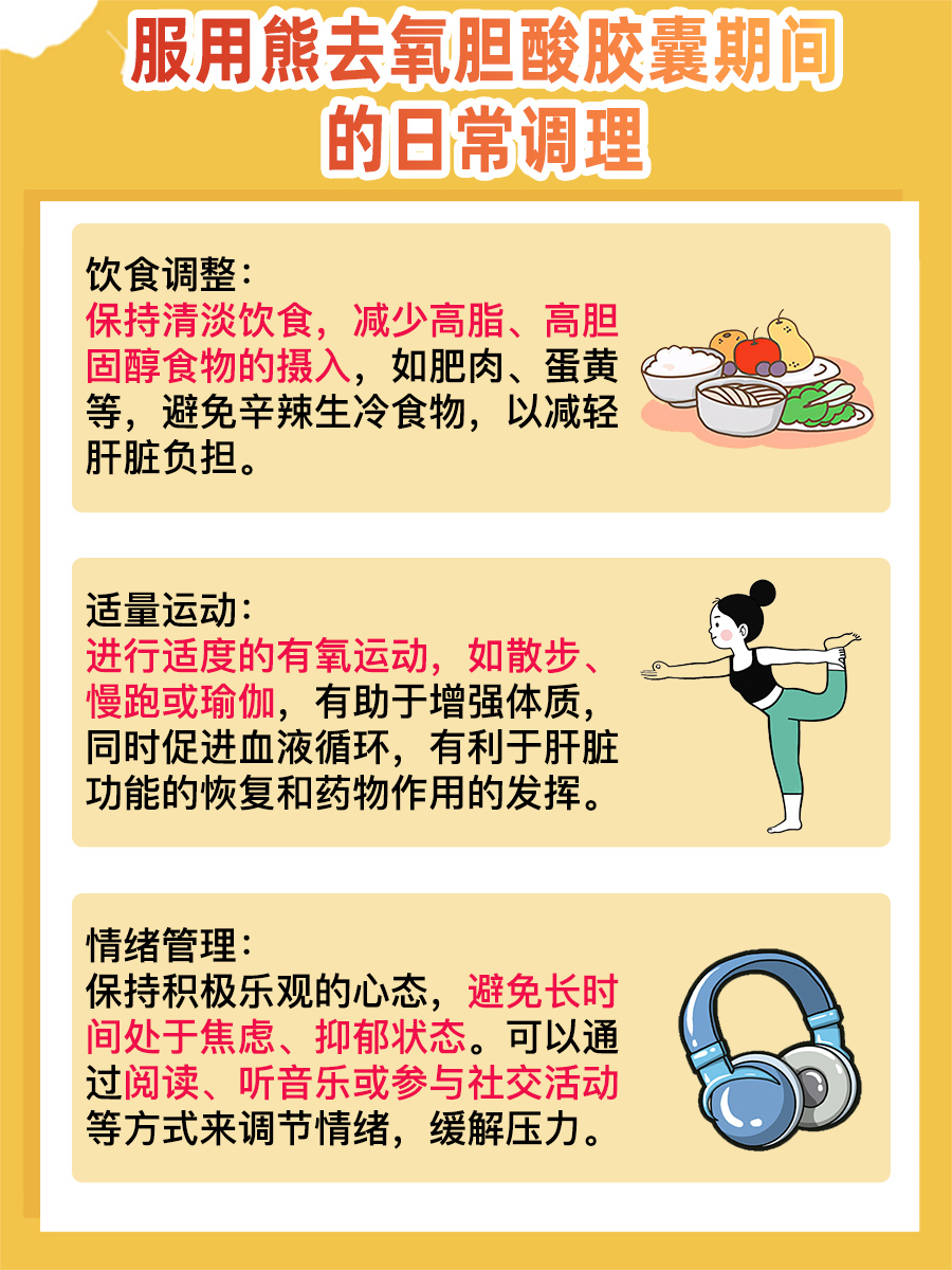 牛奶护肝还是伤肝(牛奶有护肝的作用吗)