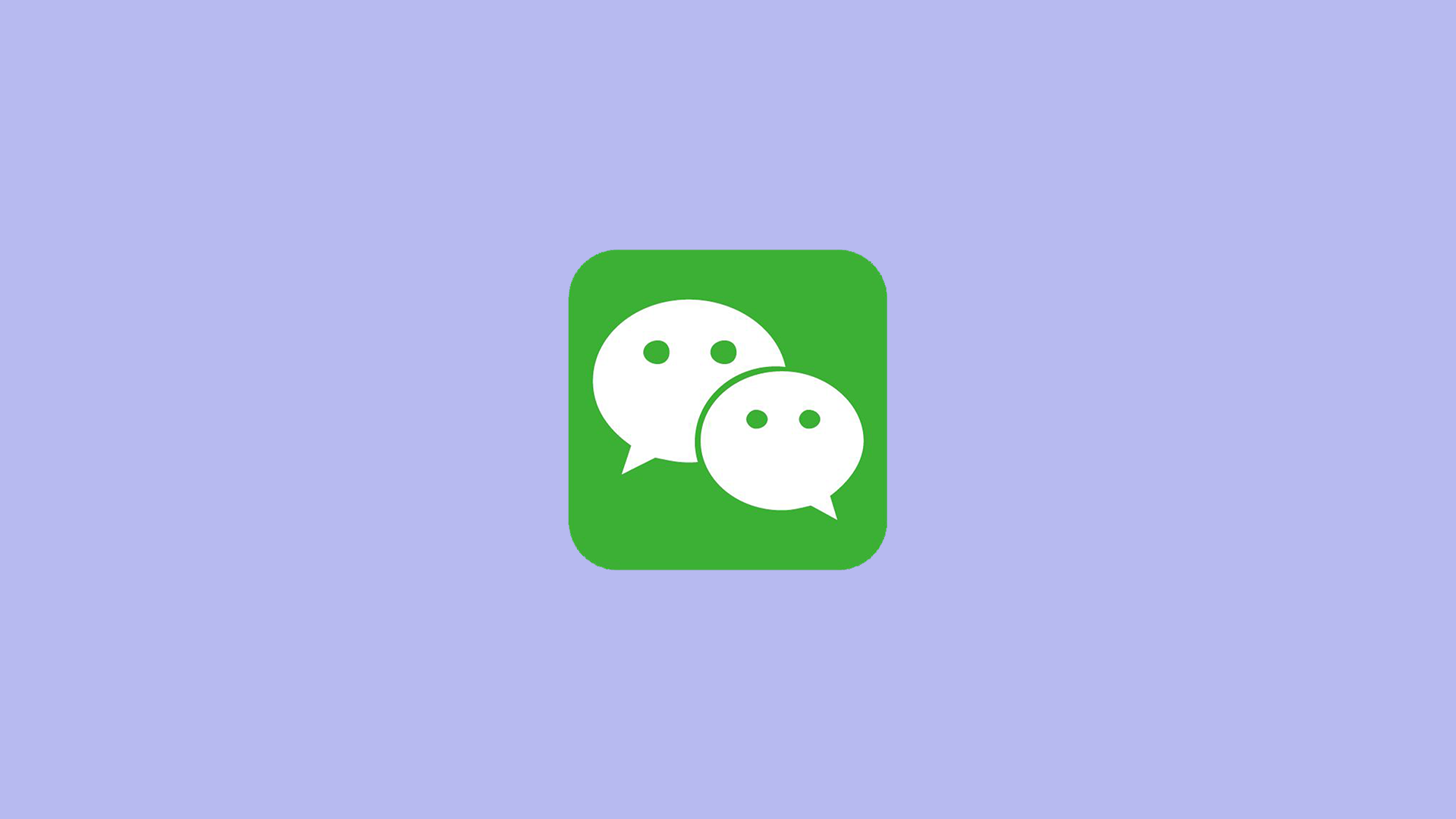 ios老版本微信