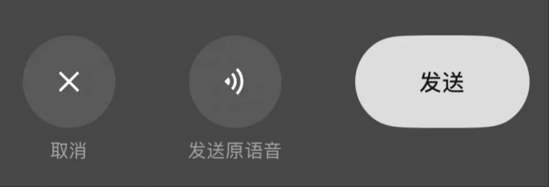 关于语音短信怎么发给别人微信号呢安全吗的信息 关于语音短信怎么发给别人微信号呢安全吗的信息