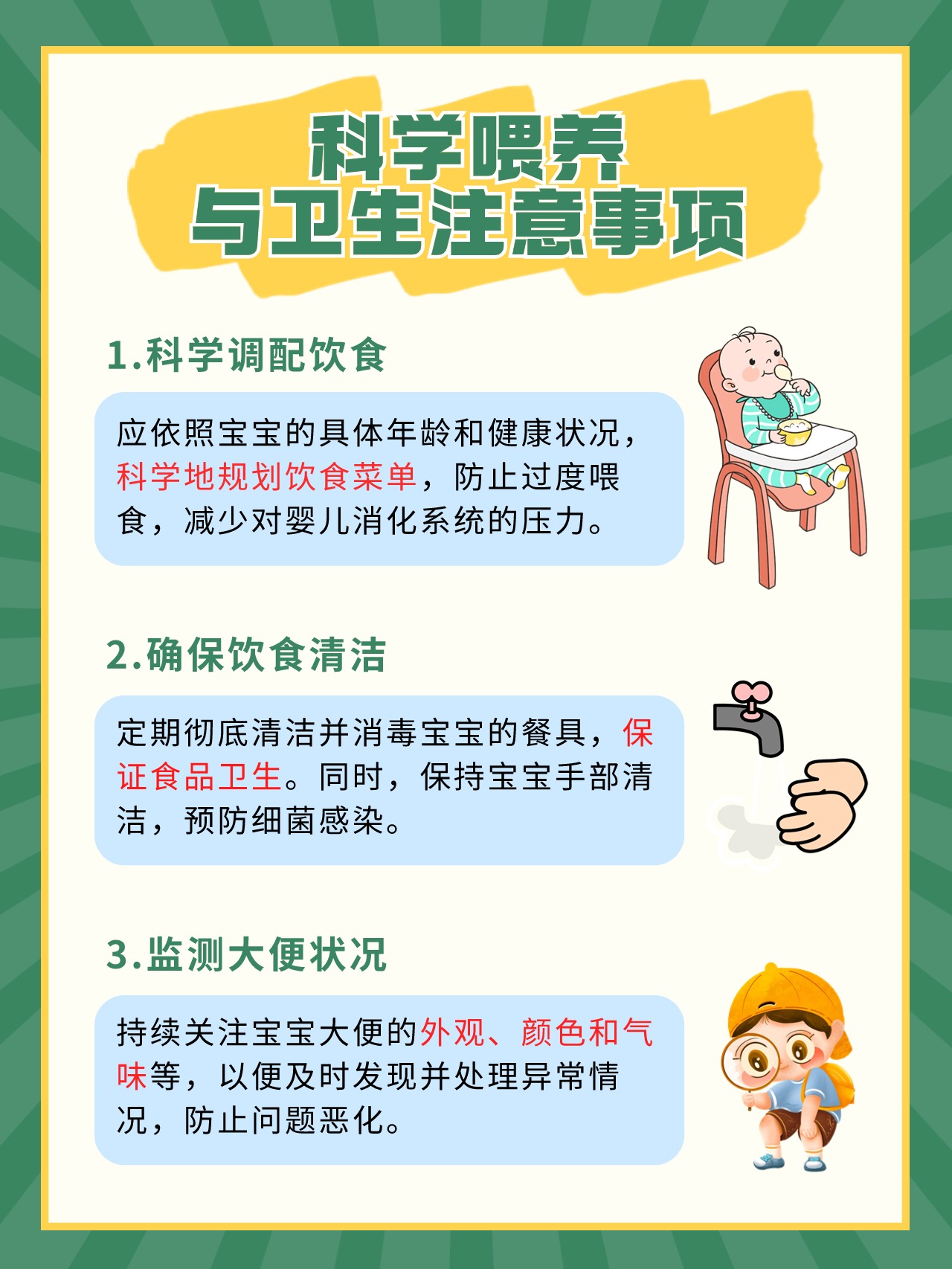 医生我家宝宝的大便怎么是小米粒状的啊这正常吗她的眼神中充满了