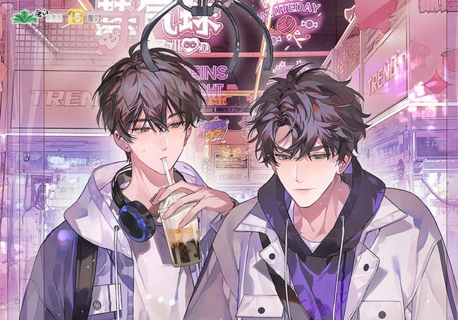 伪装学渣衍生图透,朝俞长长久久 #伪装学渣