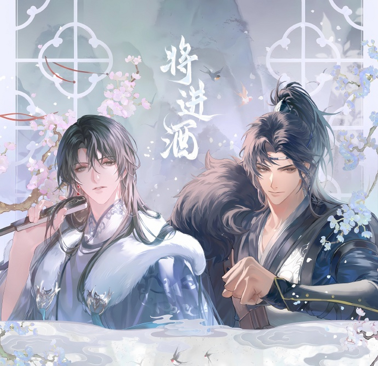策舟新壁纸 #将进酒