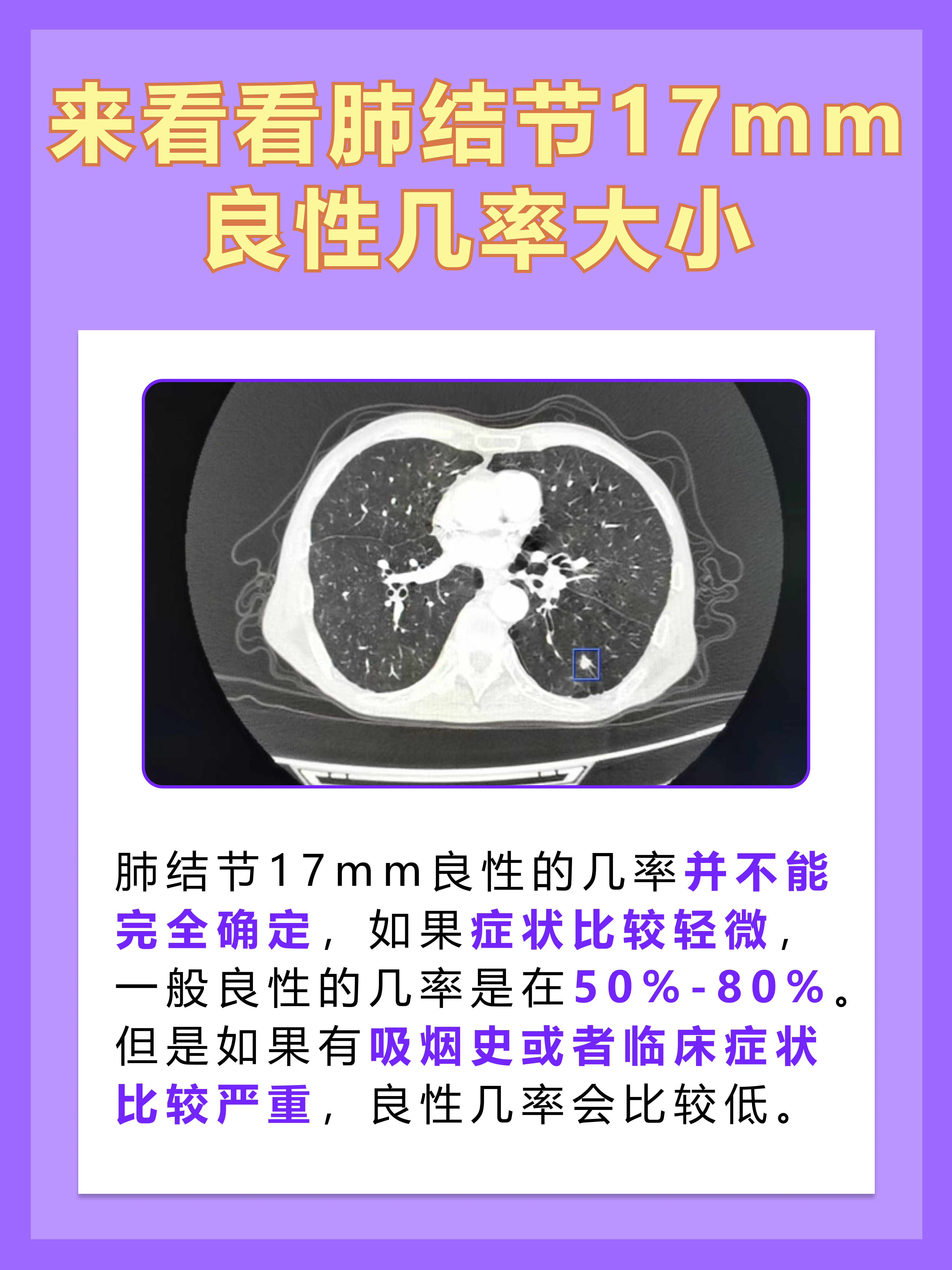 17mm长是多大看图片图片