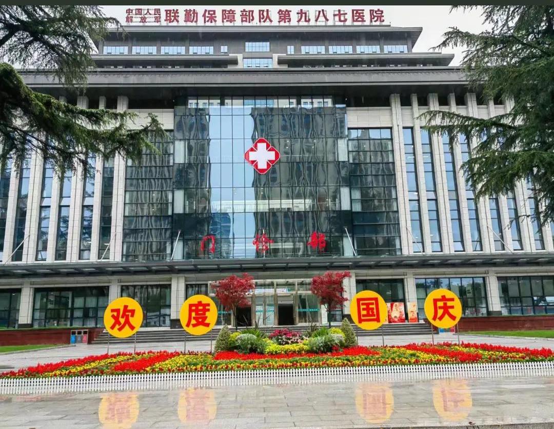 关于中国人民解放军第三Ｏ七医院（军事医学科学院附属医院）黄牛排队挂号，的信息