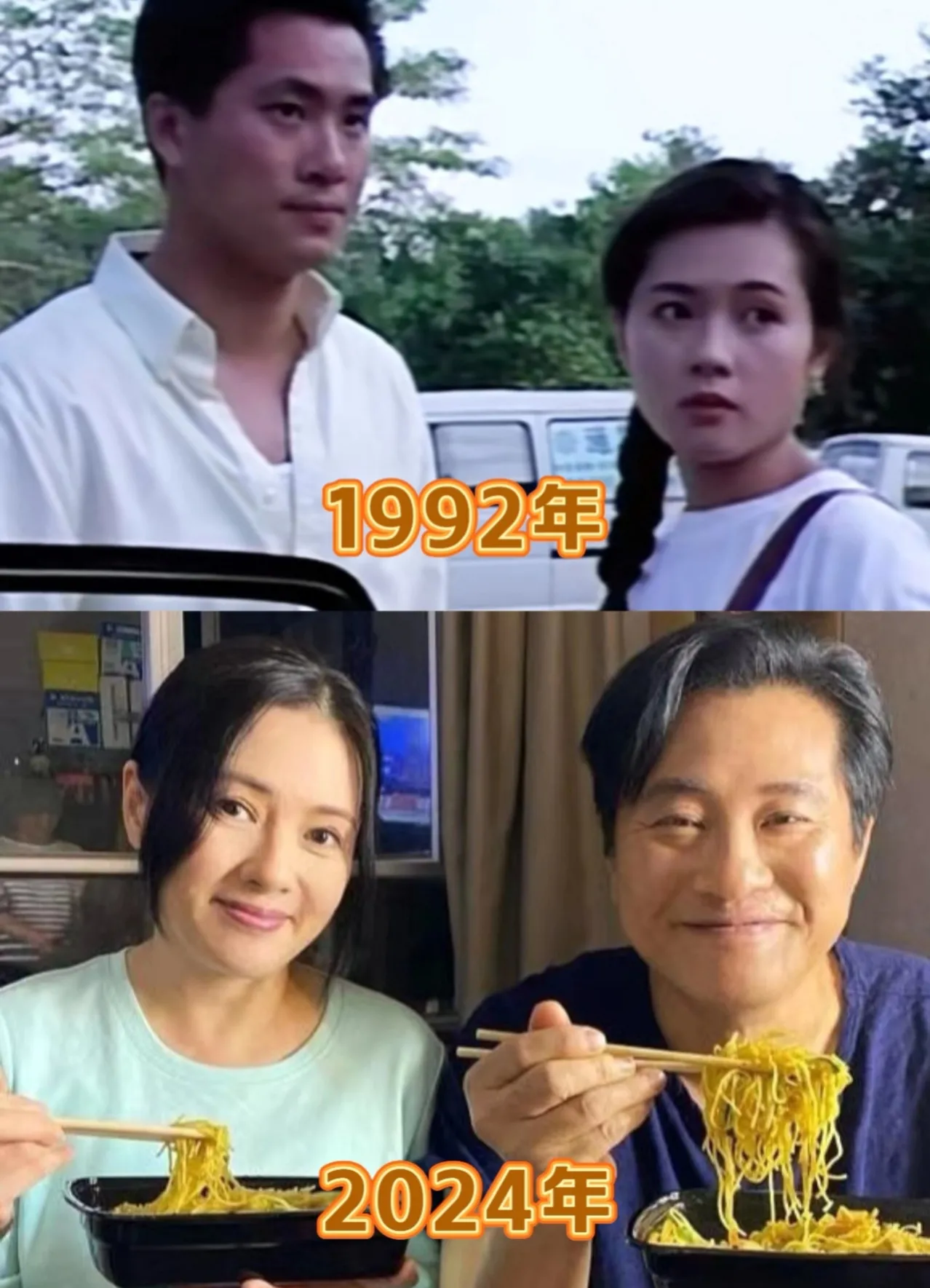 婷婷依旧美丽,阿孝却成胖大叔 1992年tvb拍摄的电视剧《大时代》可谓