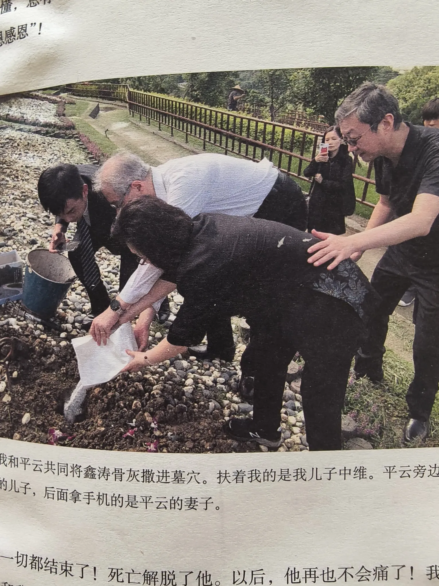 琼瑶写道:那些年,他的儿孙,也在我家和他团聚或办公,笑语喧哗,多么