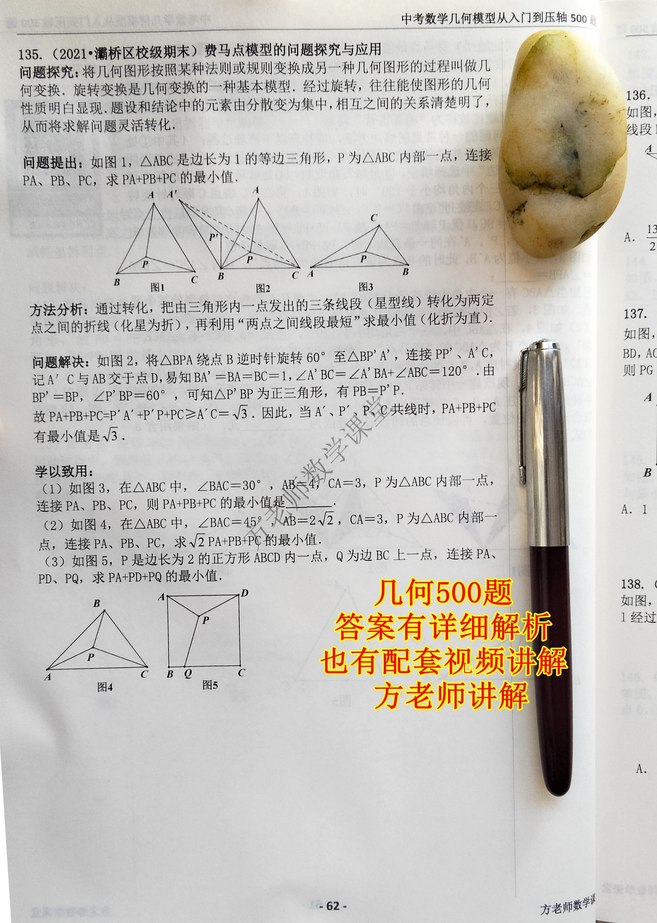 百度搜索引擎数学=百度搜索算法规范详解