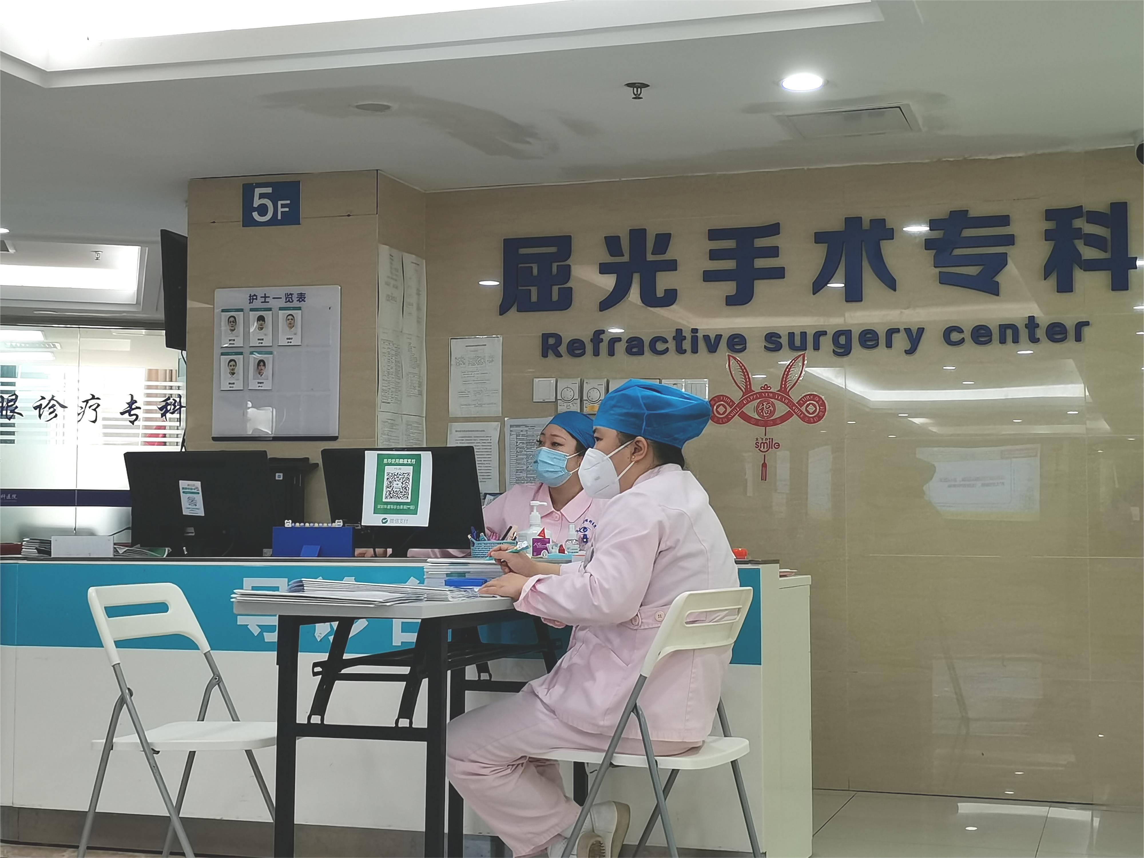 深圳华厦眼科医院#