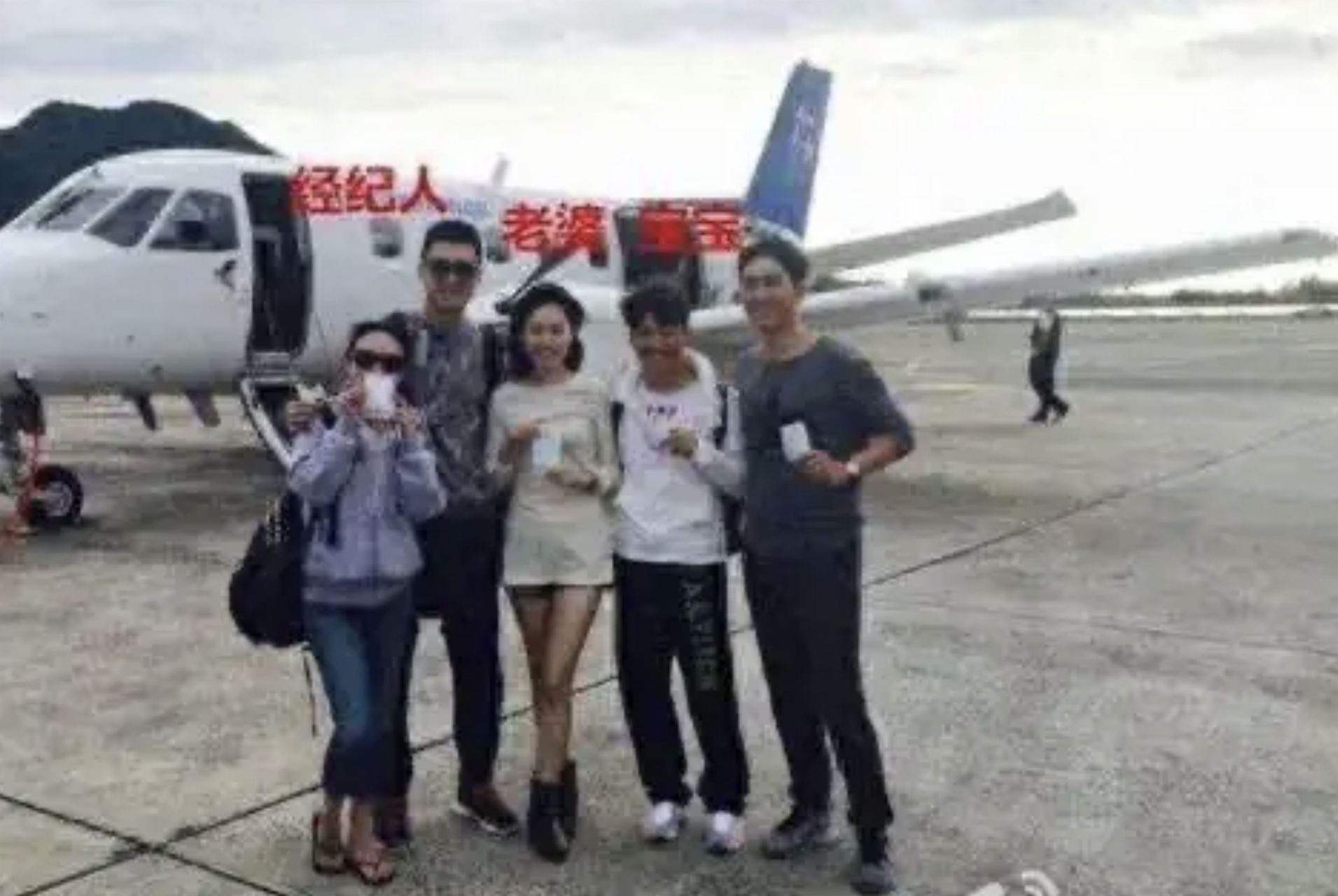 如何判断两个人有没有一段秘密关系,你看这张图,马蓉和宋喆出轨被曝光