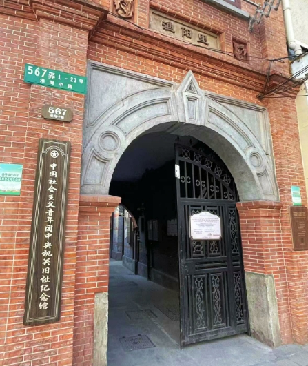 "在百年石库门里,我找到了中国青年的热血基因!