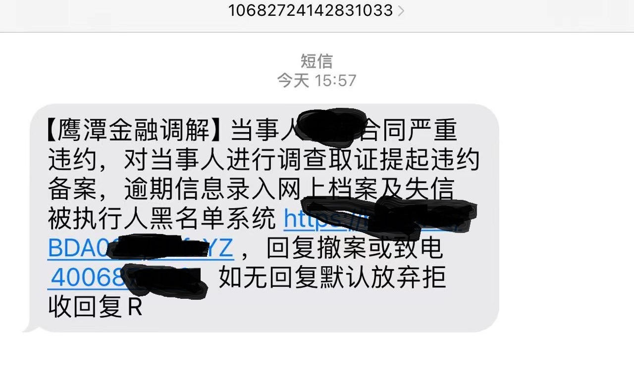 在线短信接收平台官网查询信息是什么 在线短信接收平台官网查询信息是什么