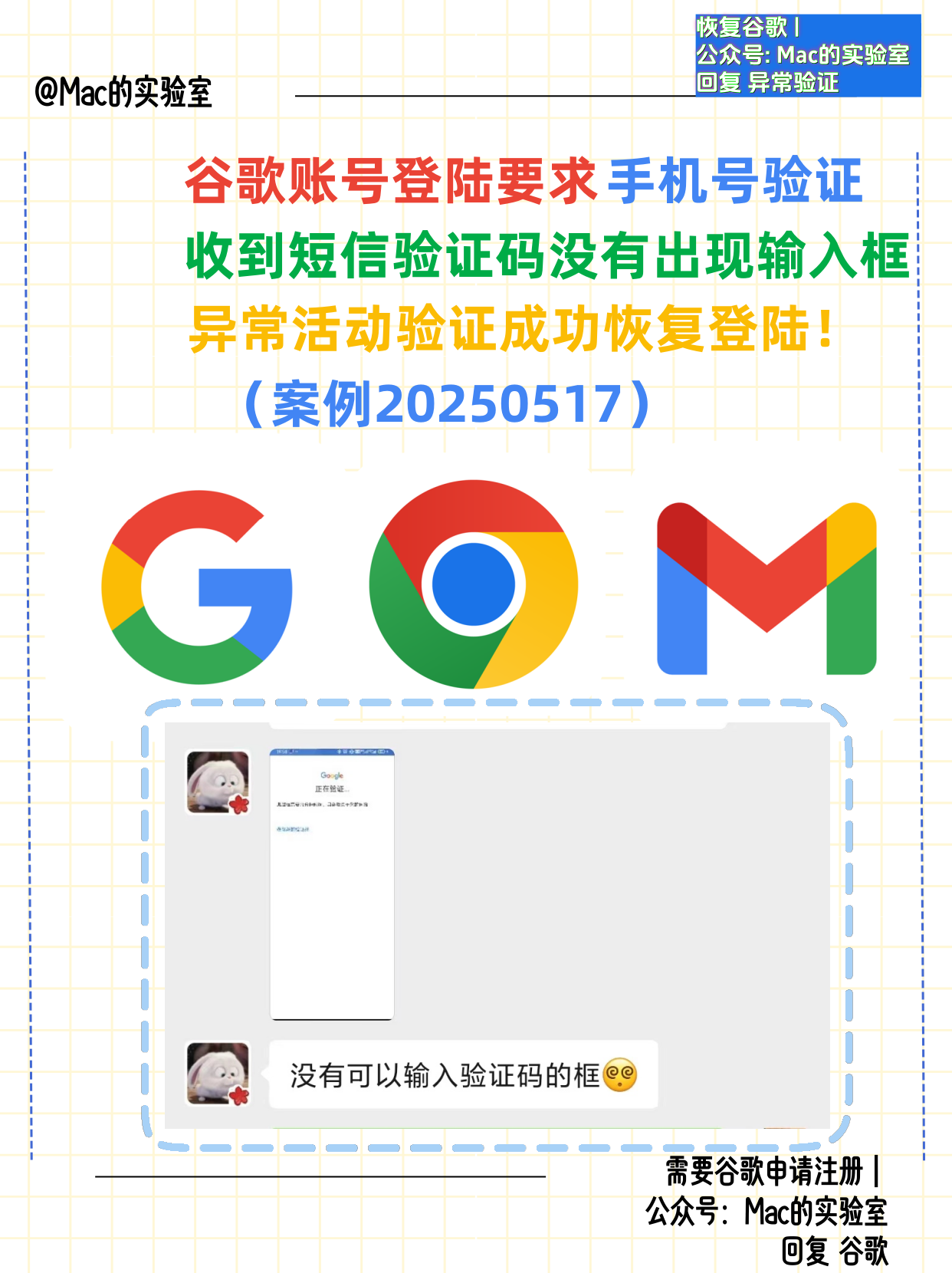 胡琬凝